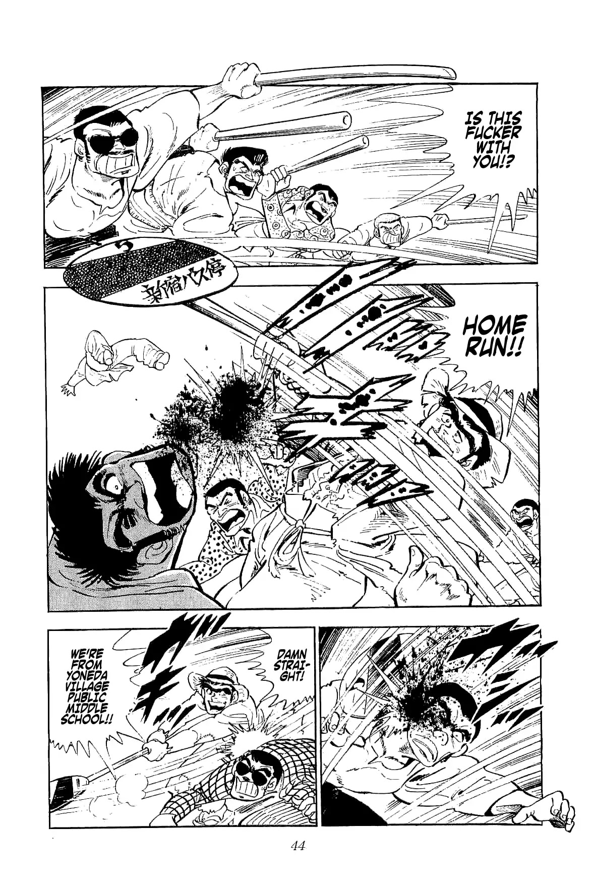 Rage!! The Gokutora Family Chapter 2 page 2 - Chapter 2: A Once-in-a-Century Talent!!