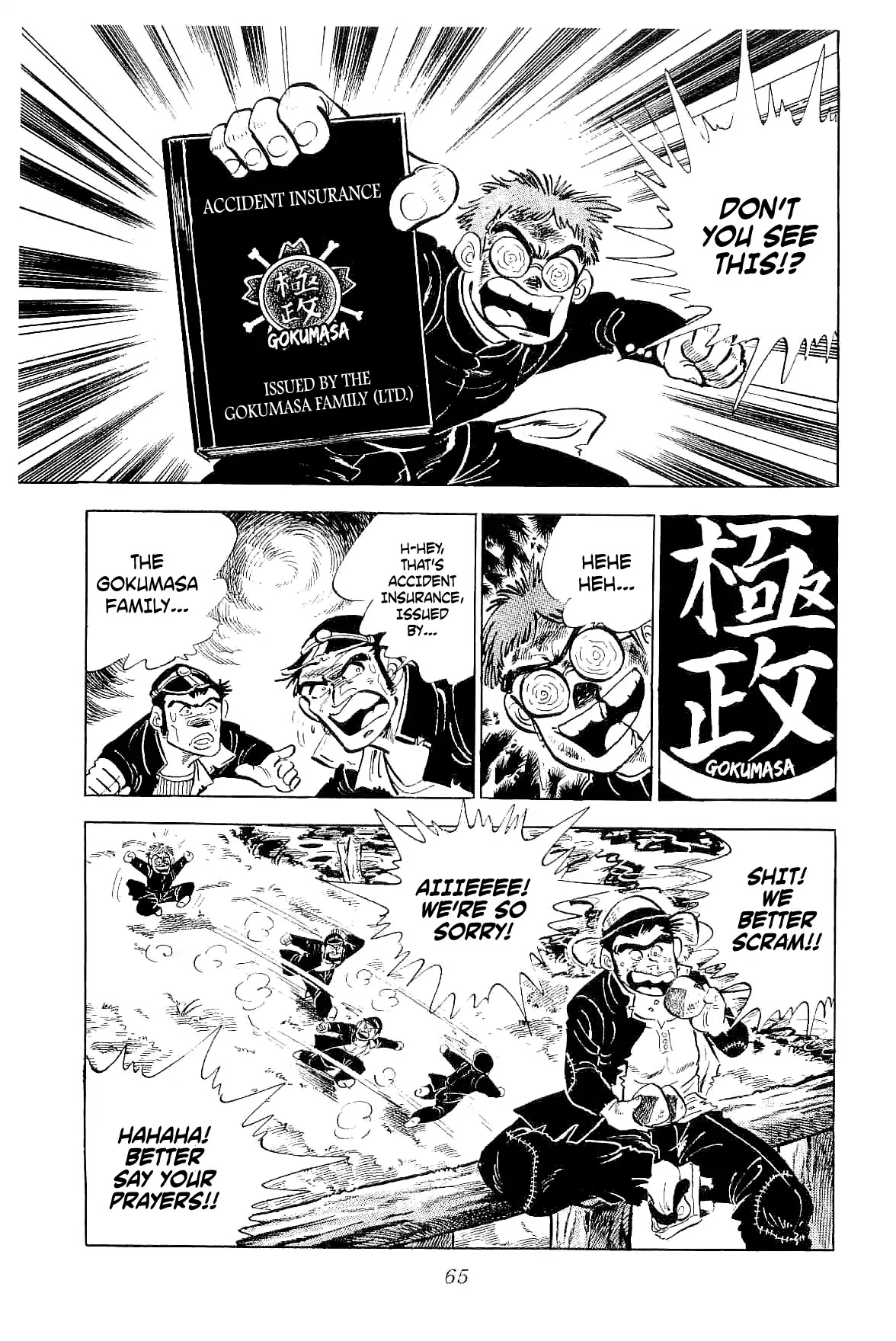 Rage!! The Gokutora Family Chapter 2 page 22 - Chapter 2: A Once-in-a-Century Talent!!