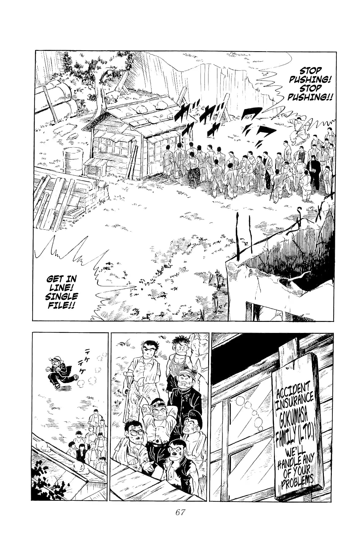 Rage!! The Gokutora Family Chapter 2 page 24 - Chapter 2: A Once-in-a-Century Talent!!