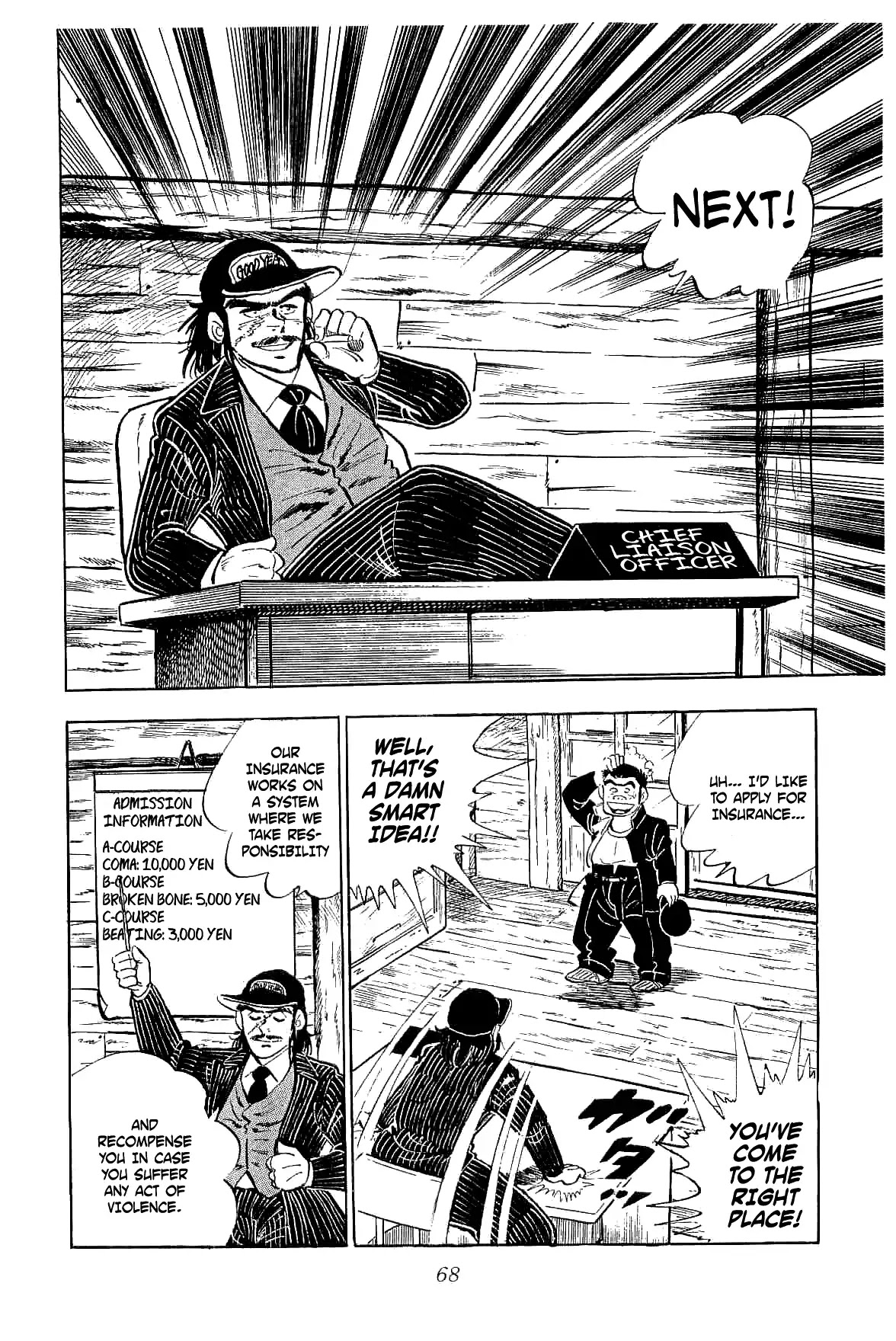 Rage!! The Gokutora Family Chapter 2 page 25 - Chapter 2: A Once-in-a-Century Talent!!
