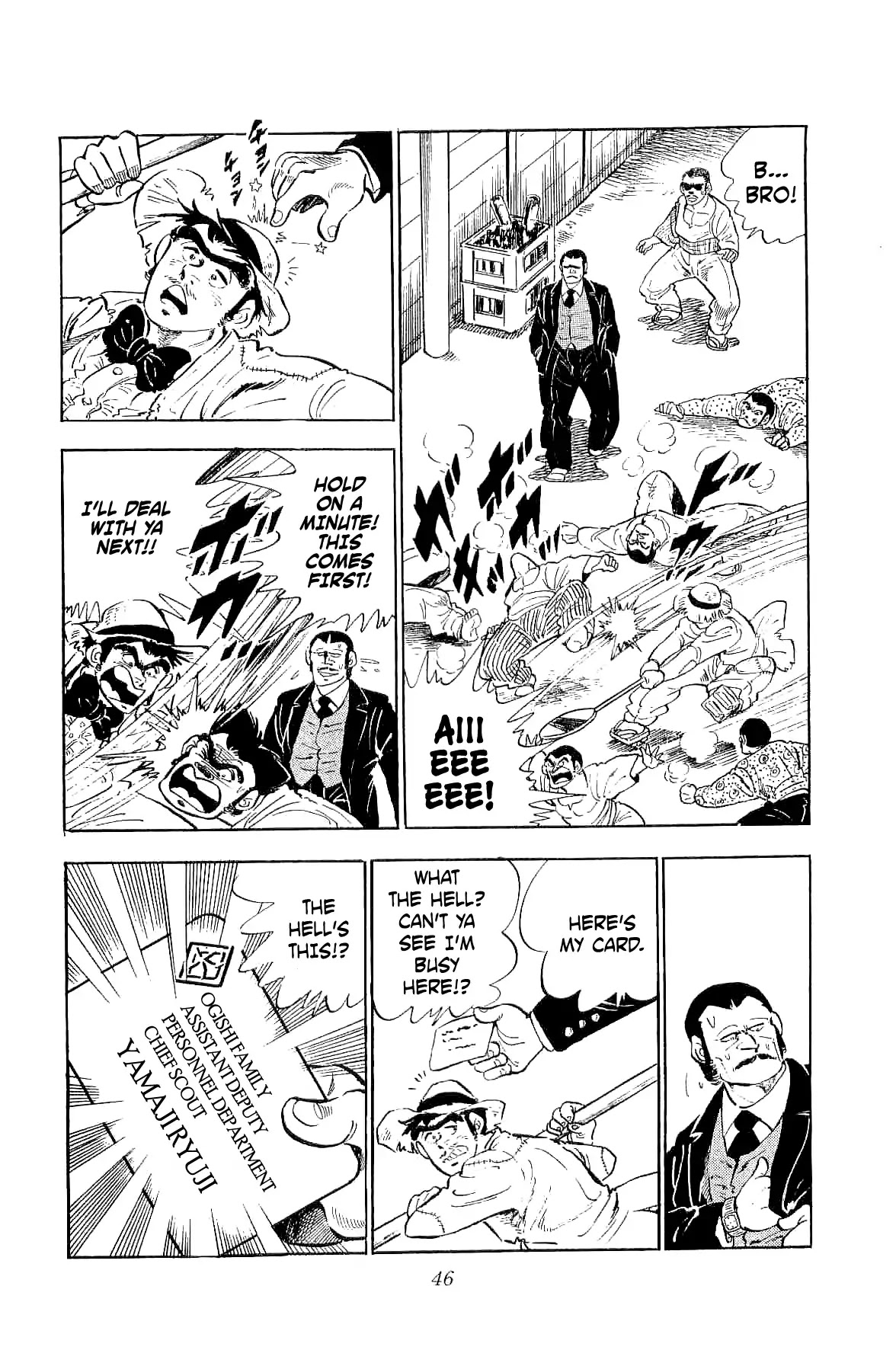 Rage!! The Gokutora Family Chapter 2 page 4 - Chapter 2: A Once-in-a-Century Talent!!