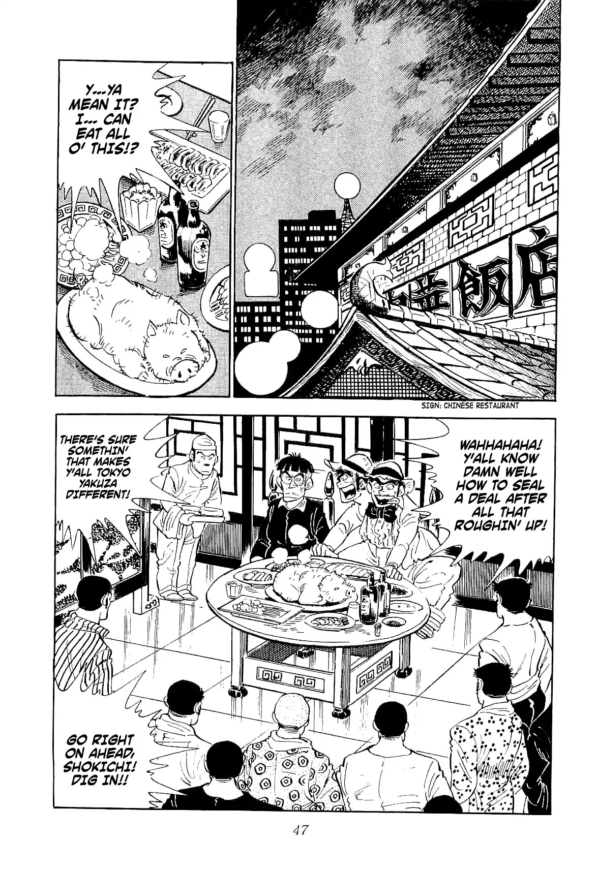 Rage!! The Gokutora Family Chapter 2 page 5 - Chapter 2: A Once-in-a-Century Talent!!