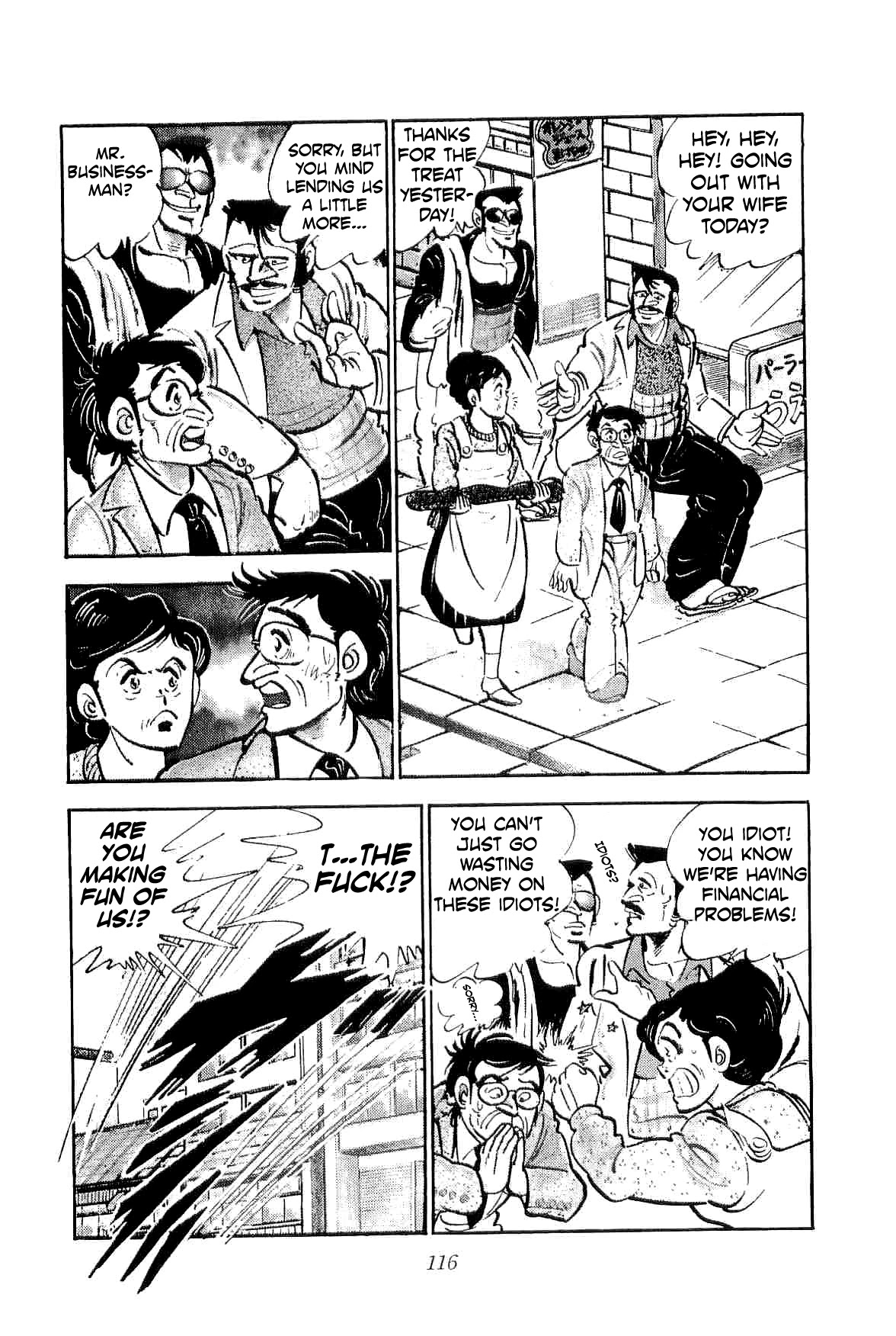Rage!! The Gokutora Family Chapter 20 page 11 - Chapter 20: The Yakuza Honors Student