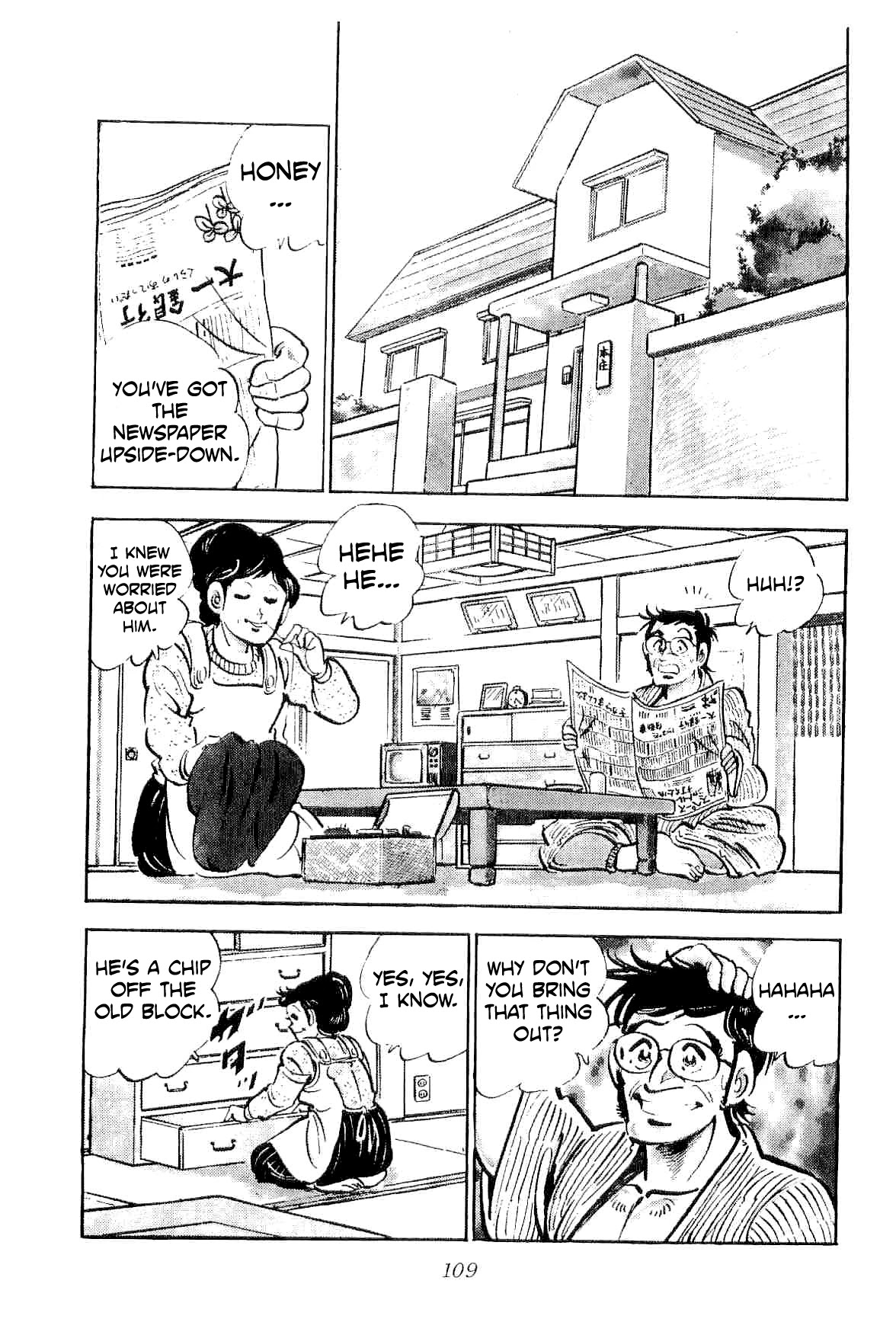 Rage!! The Gokutora Family Chapter 20 page 5 - Chapter 20: The Yakuza Honors Student