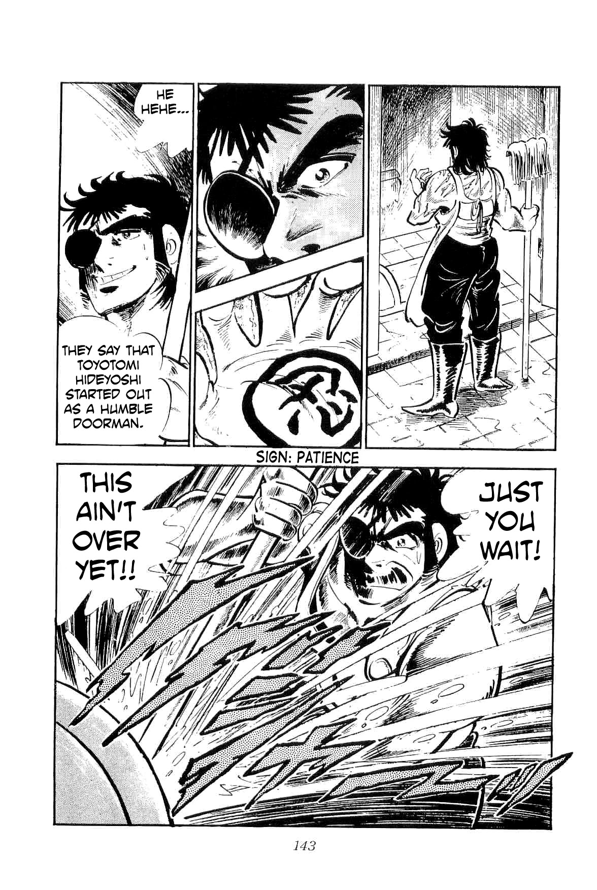 Rage!! The Gokutora Family Chapter 21 page 19 - Chapter 21: The Yakuza New Hire
