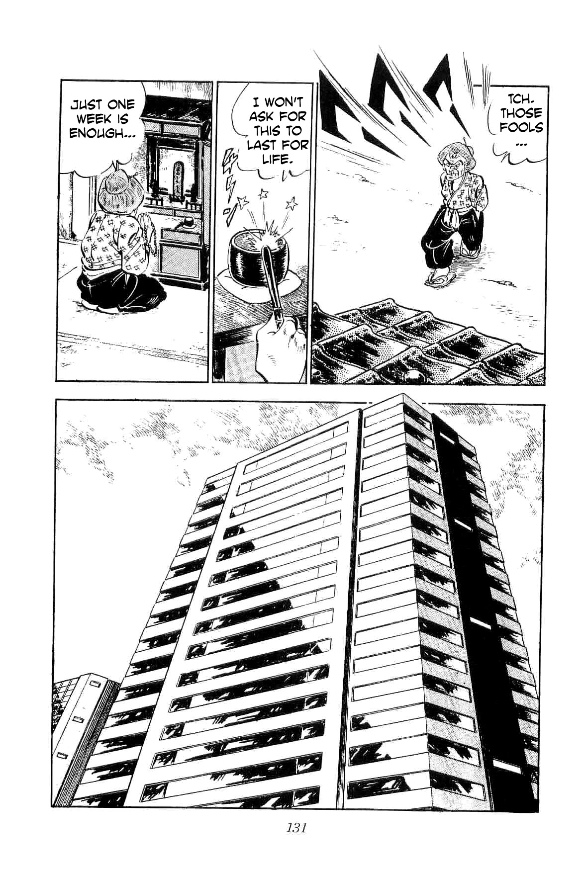 Rage!! The Gokutora Family Chapter 21 page 7 - Chapter 21: The Yakuza New Hire
