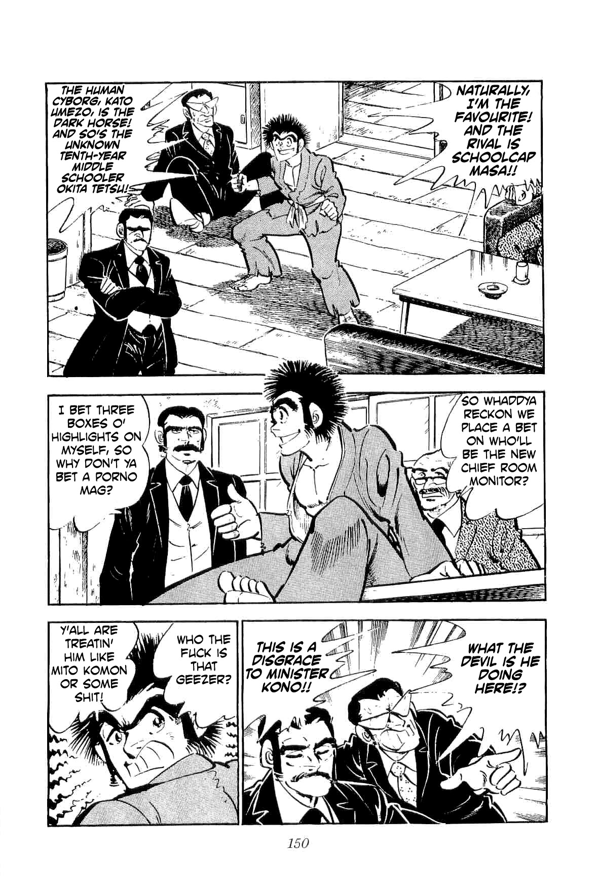 Rage!! The Gokutora Family Chapter 22 page 5 - Chapter 22: Chief Room Monitor Playoff Tournament!!