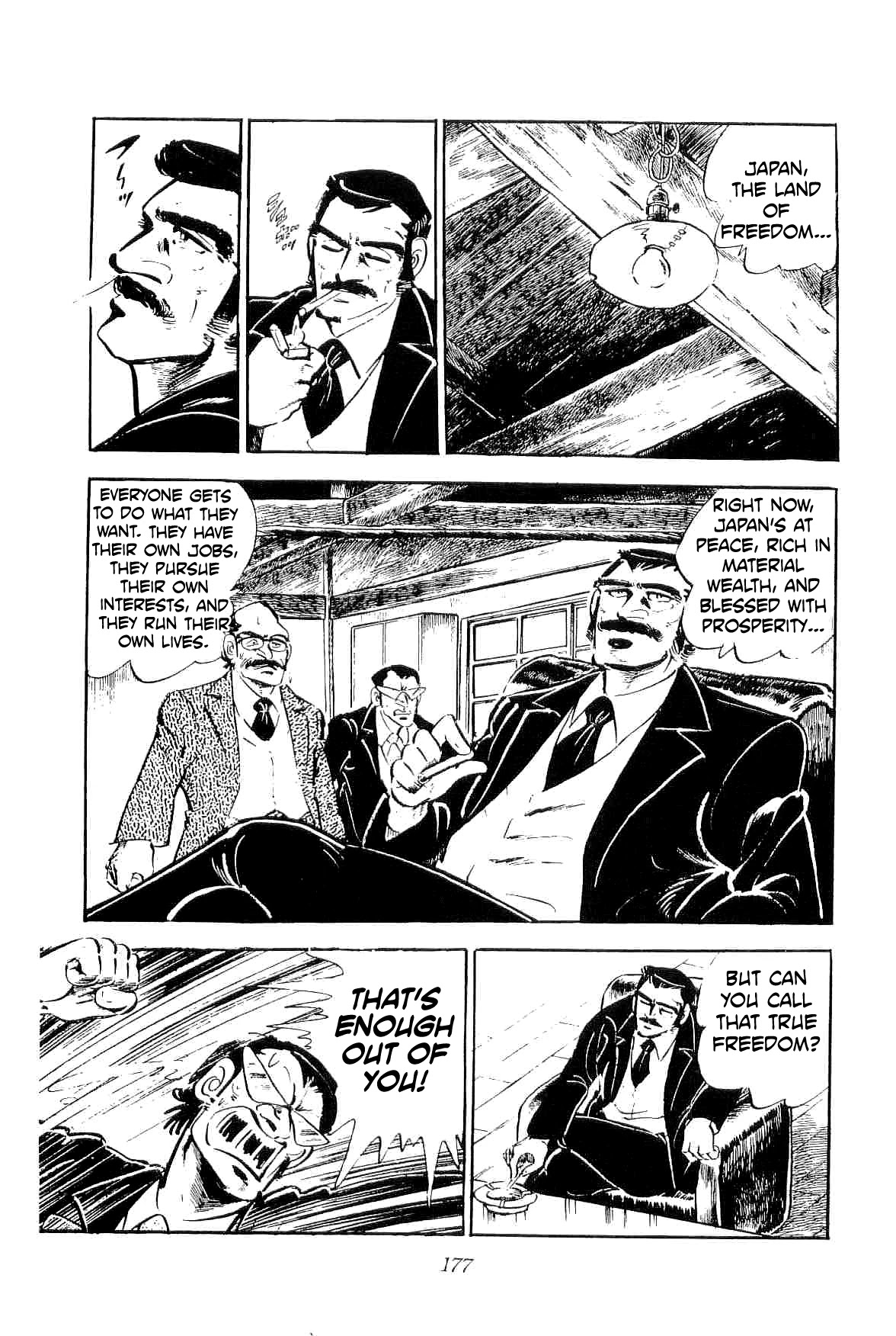 Rage!! The Gokutora Family Chapter 23 page 6 - Chapter 23: The Storm of Extreme Juvy
