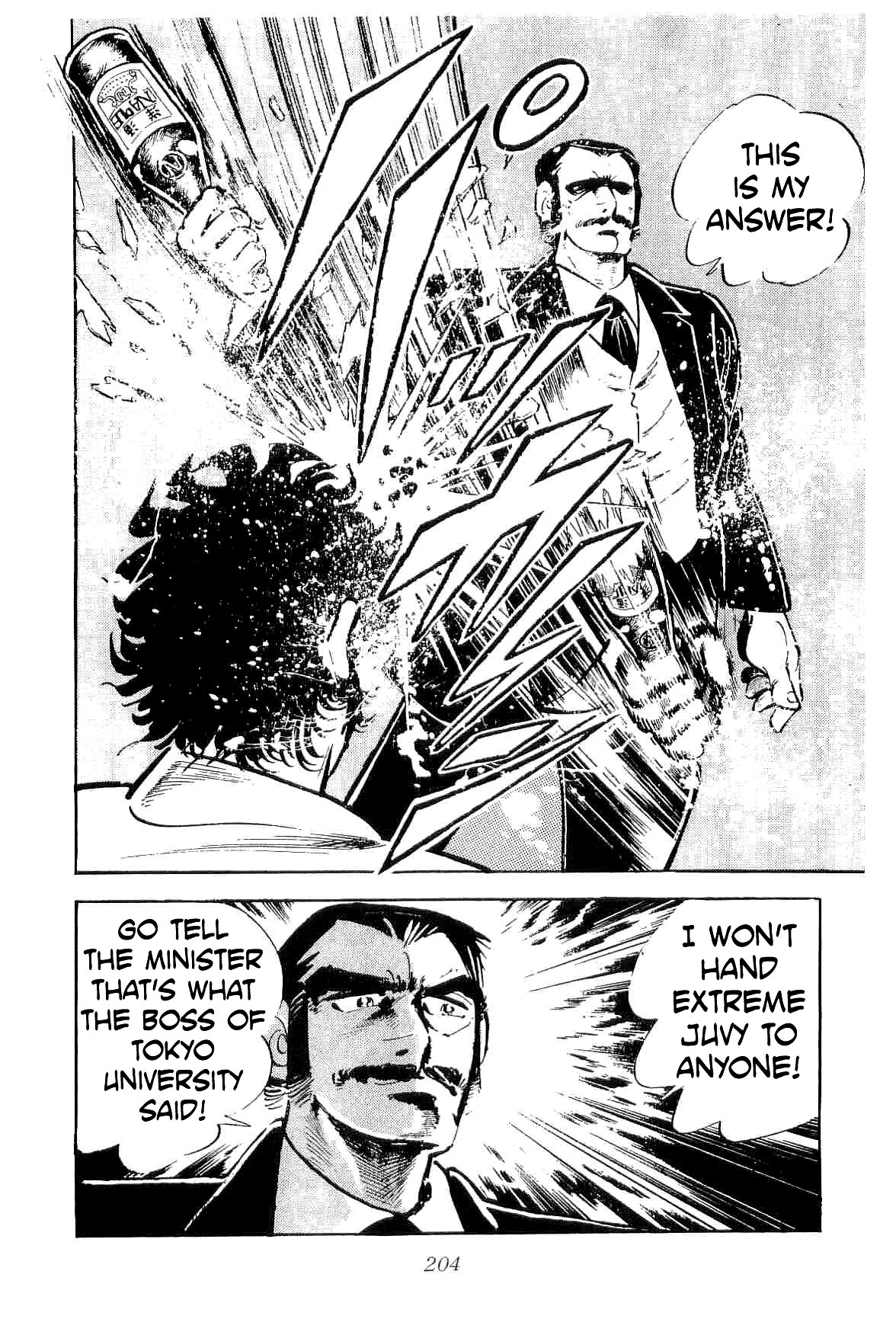 Rage!! The Gokutora Family Chapter 24 page 14 - Chapter 24: The Warden's Amazing Past!!