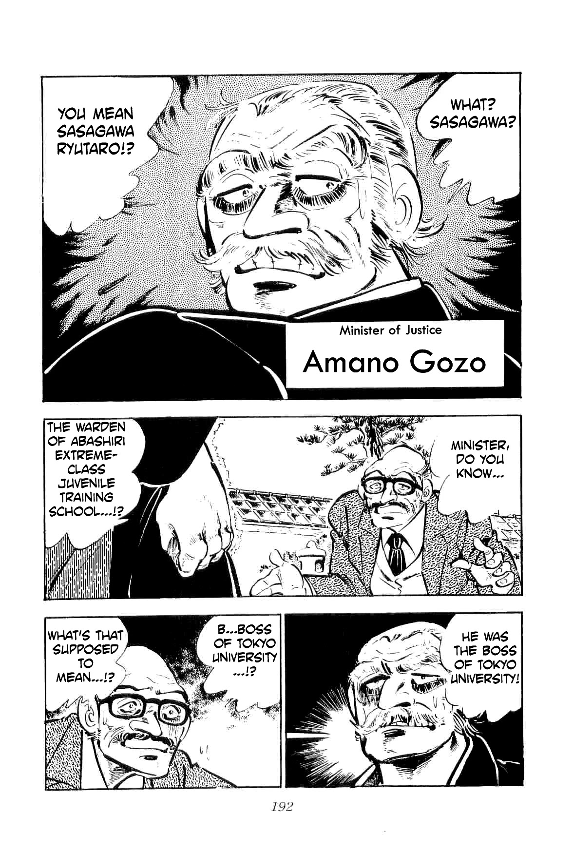 Rage!! The Gokutora Family Chapter 24 page 2 - Chapter 24: The Warden's Amazing Past!!