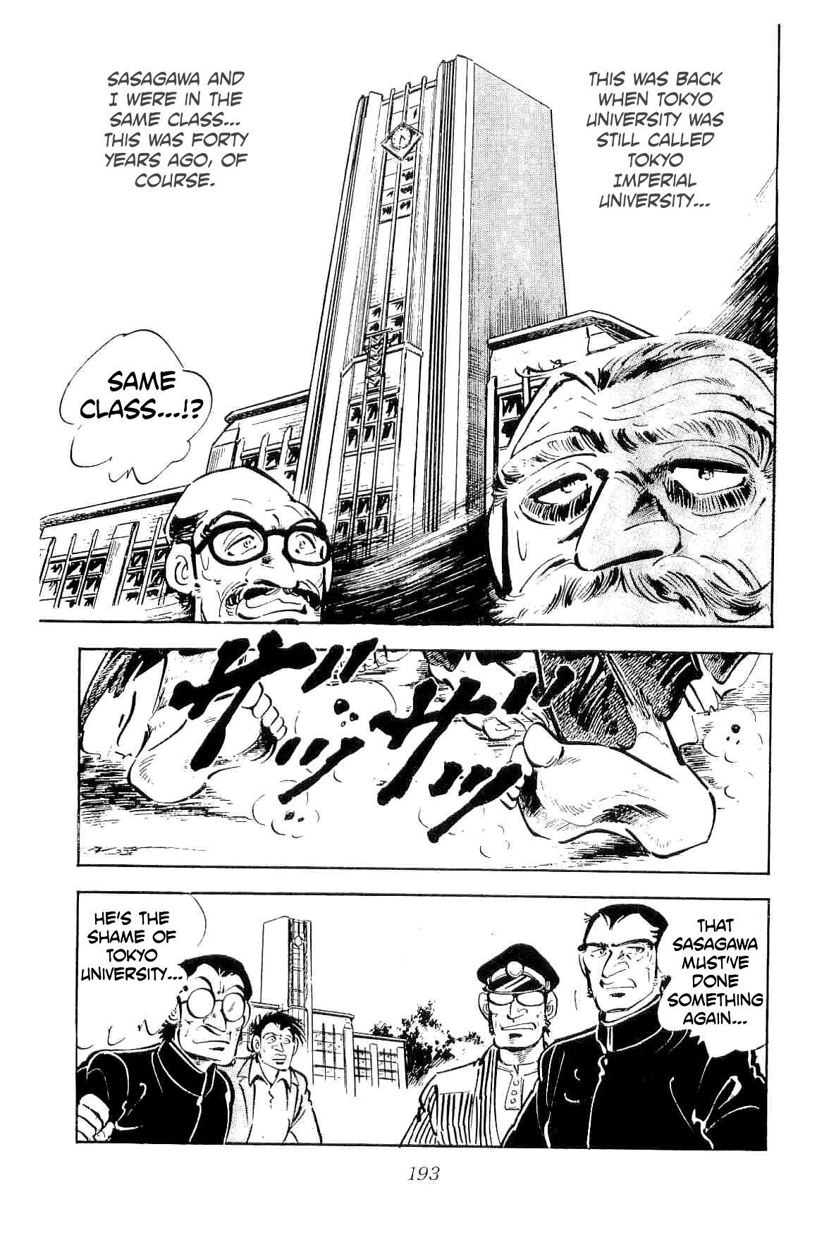 Rage!! The Gokutora Family Chapter 24 page 3 - Chapter 24: The Warden's Amazing Past!!