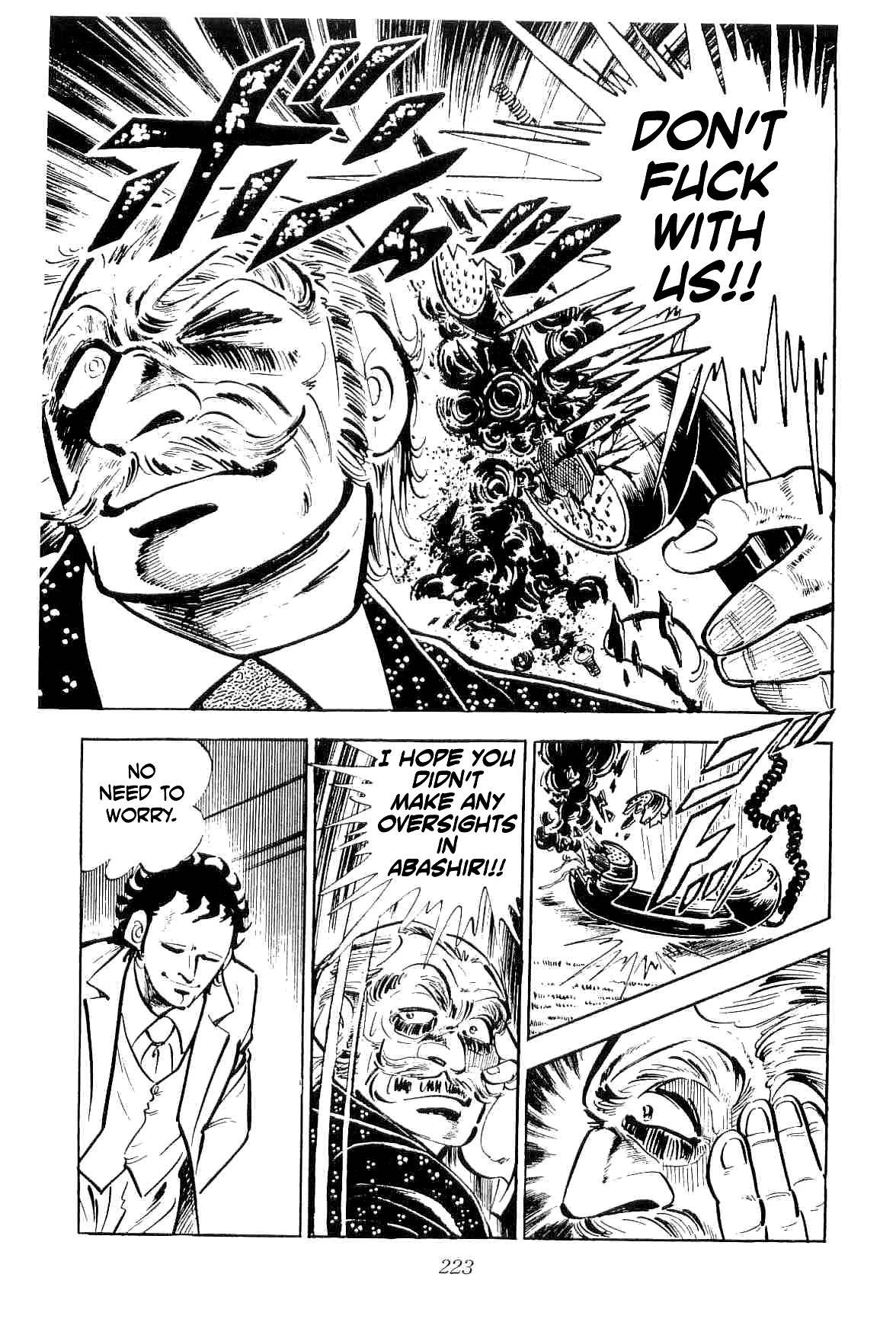 Rage!! The Gokutora Family Chapter 25 page 12 - Chapter 25: Forcible Removal Begins!!