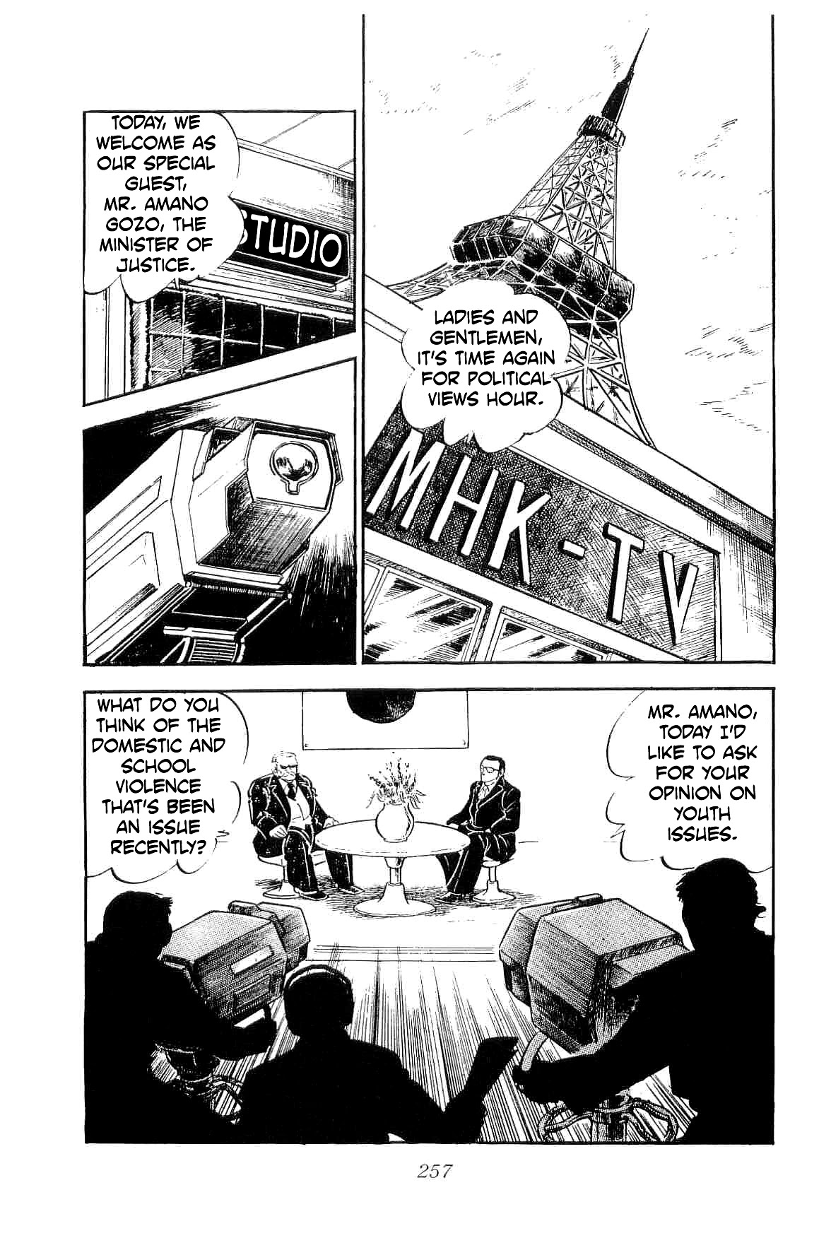 Rage!! The Gokutora Family Chapter 26 page 26 - Chapter 26: Hell's Gate Island!