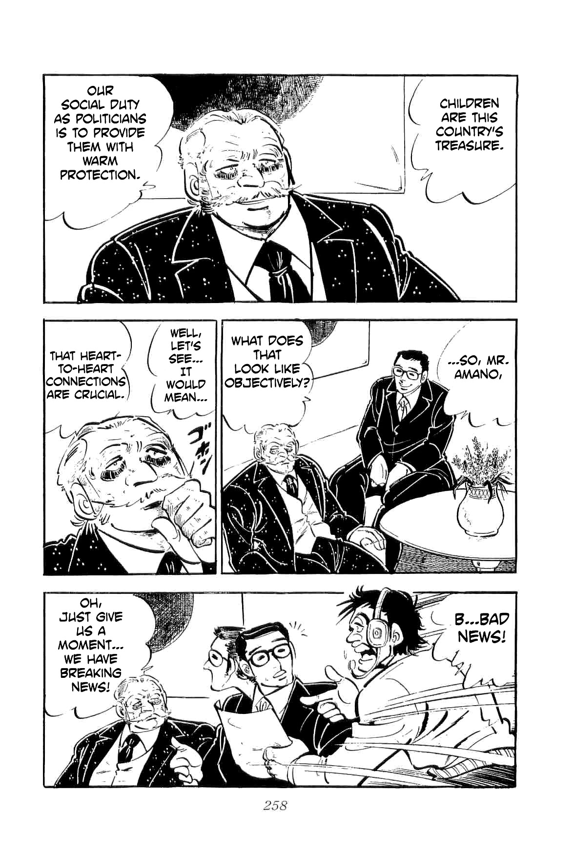 Rage!! The Gokutora Family Chapter 26 page 27 - Chapter 26: Hell's Gate Island!
