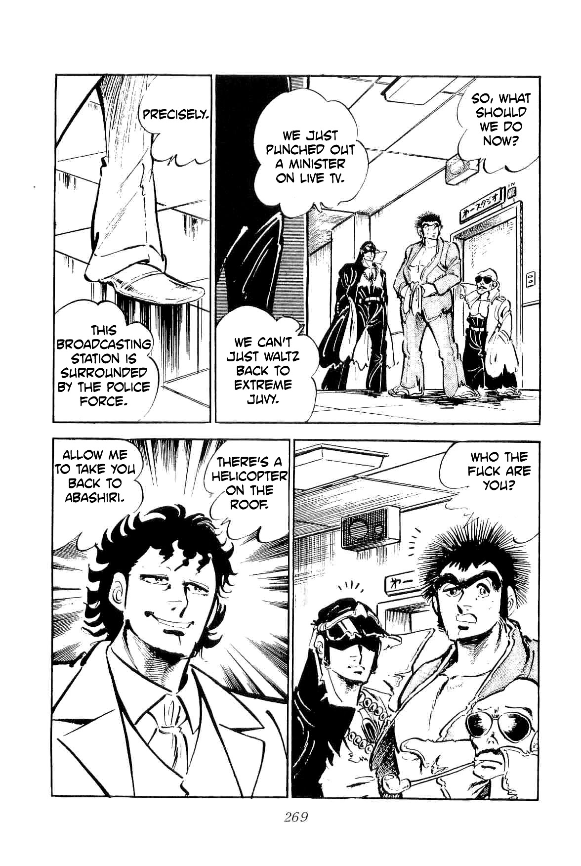 Rage!! The Gokutora Family Chapter 26 page 37 - Chapter 26: Hell's Gate Island!