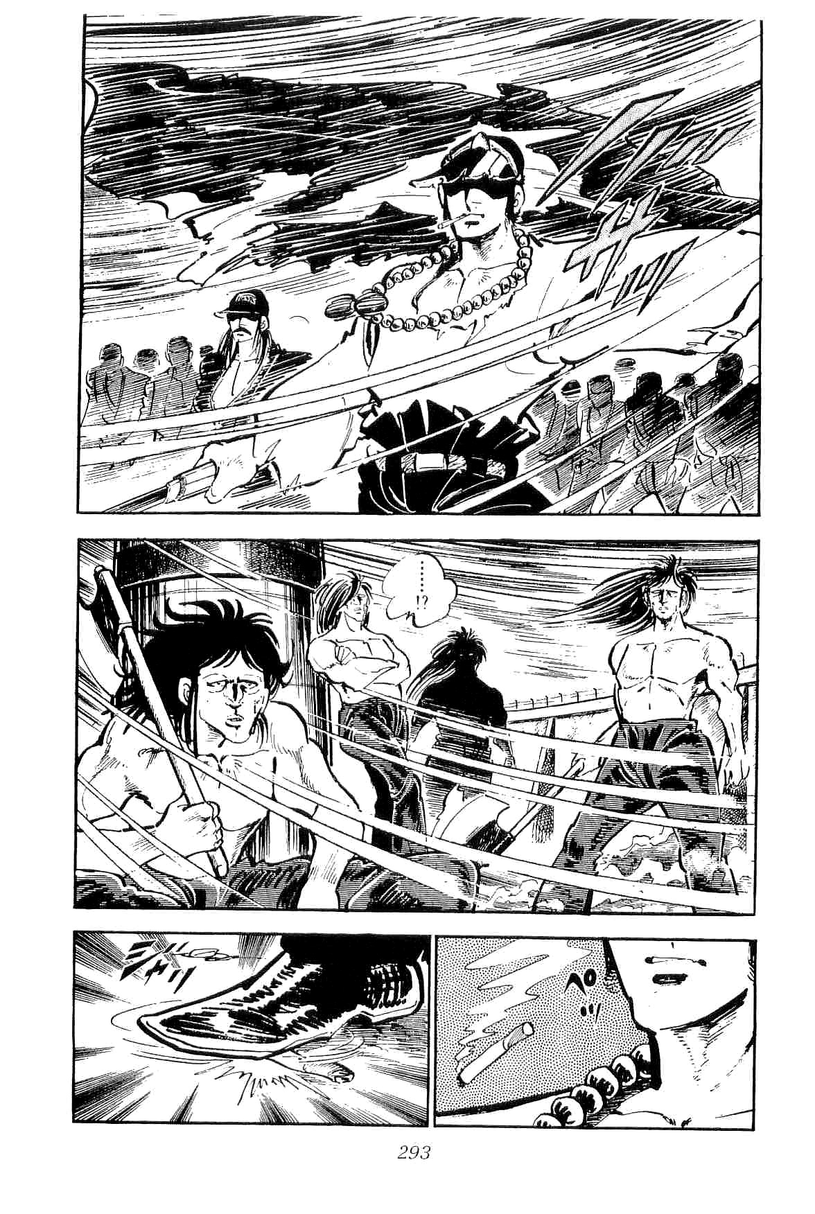 Rage!! The Gokutora Family Chapter 27 page 12 - Chapter 27: The Mad Beasts!!
