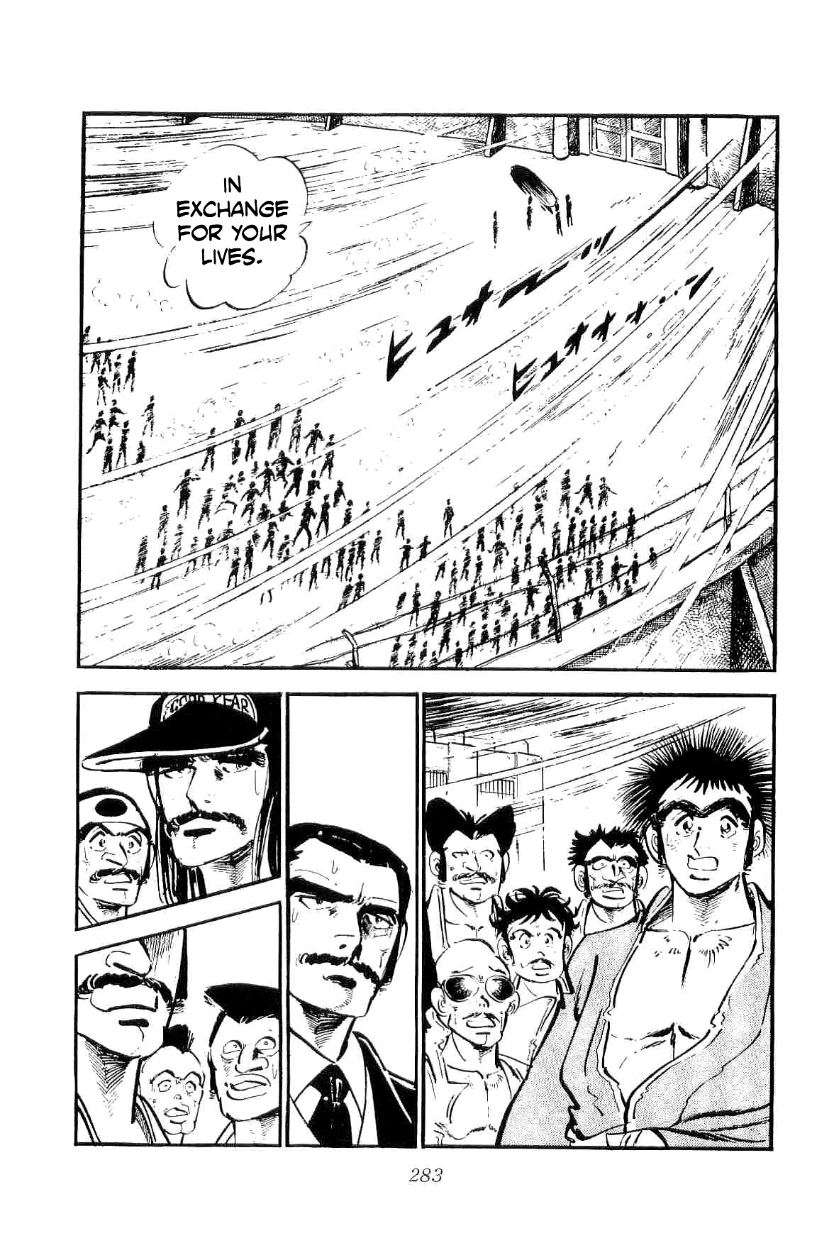 Rage!! The Gokutora Family Chapter 27 page 2 - Chapter 27: The Mad Beasts!!
