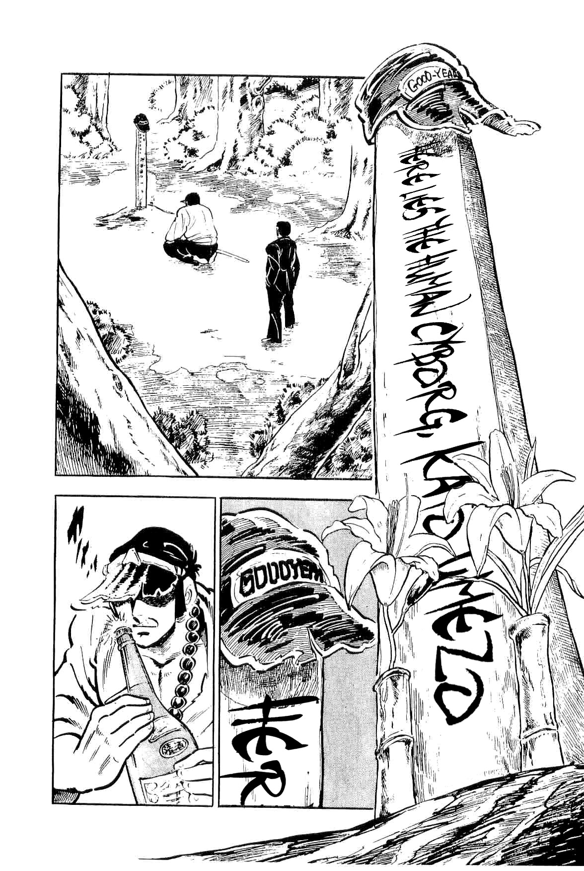 Rage!! The Gokutora Family Chapter 28 page 12 - Chapter 28: Requiem of Parting