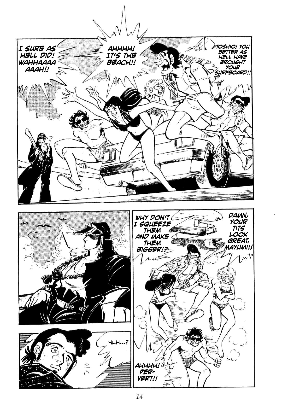 Rage!! The Gokutora Family Chapter 28 page 17 - Chapter 28: Requiem of Parting