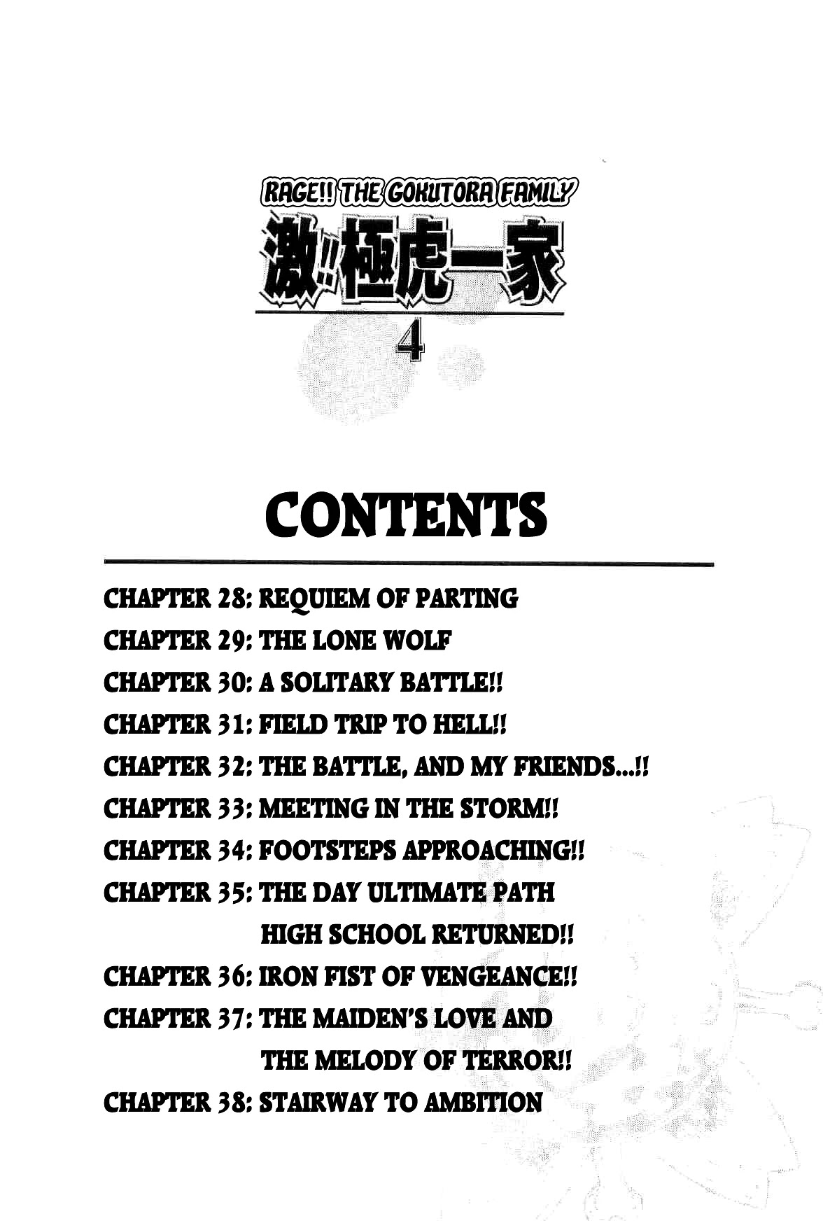 Rage!! The Gokutora Family Chapter 28 page 7 - Chapter 28: Requiem of Parting