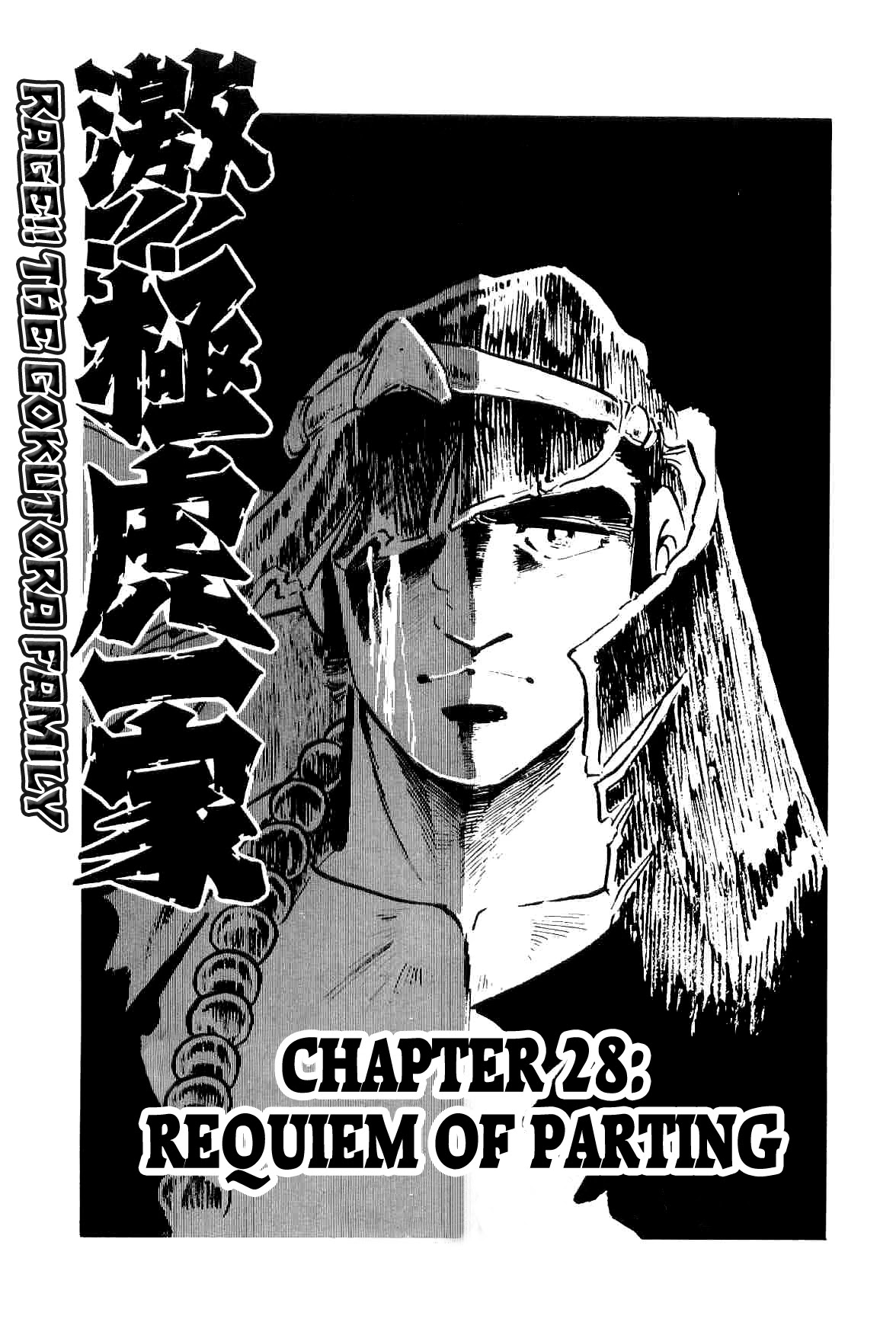 Rage!! The Gokutora Family Chapter 28 page 9 - Chapter 28: Requiem of Parting