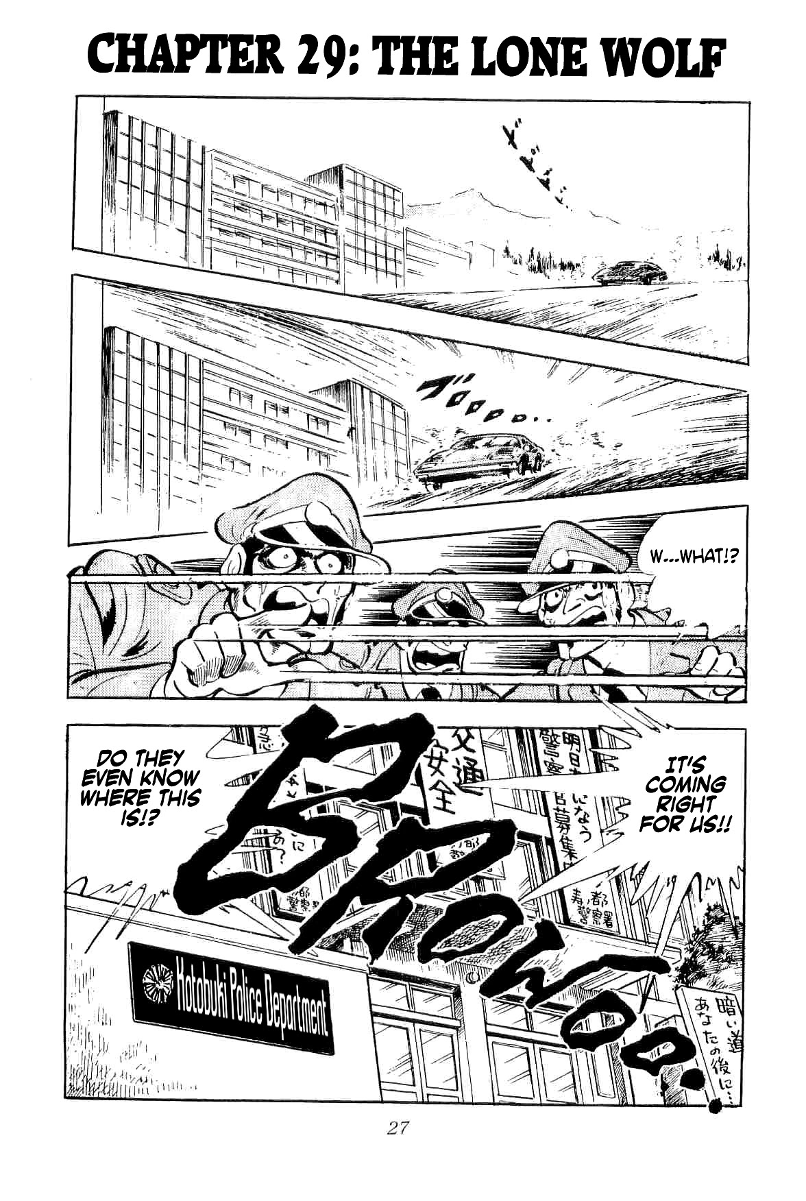 Rage!! The Gokutora Family Chapter 29 page 1 - Chapter 29: The Lone Wolf