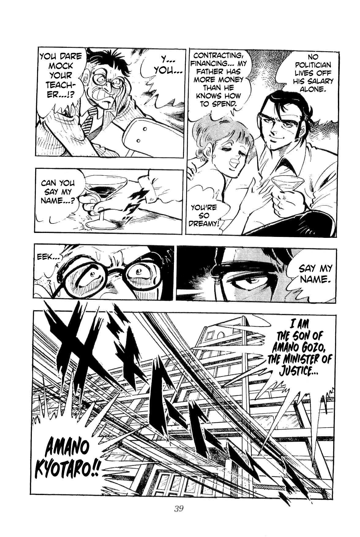 Rage!! The Gokutora Family Chapter 29 page 11 - Chapter 29: The Lone Wolf