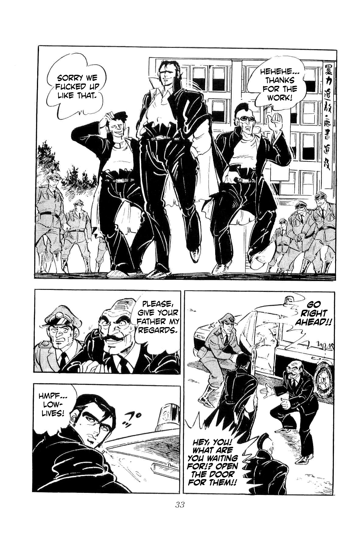 Rage!! The Gokutora Family Chapter 29 page 6 - Chapter 29: The Lone Wolf