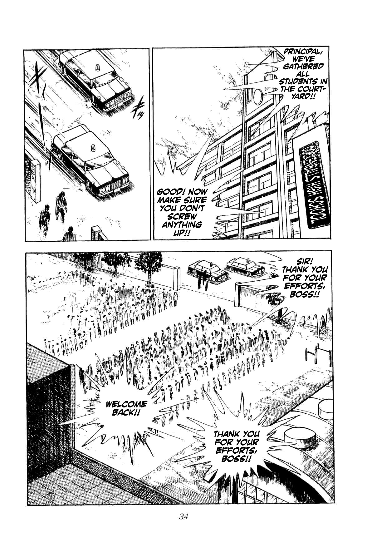 Rage!! The Gokutora Family Chapter 29 page 7 - Chapter 29: The Lone Wolf