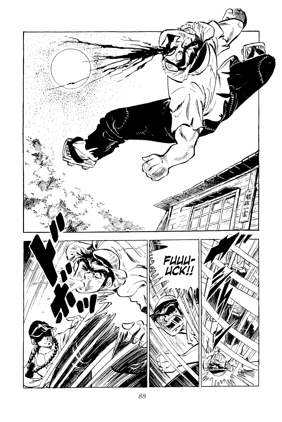 Rage!! The Gokutora Family Chapter 3 page 11 - Chapter 3: Initiation on the Secret of Fighting!!
