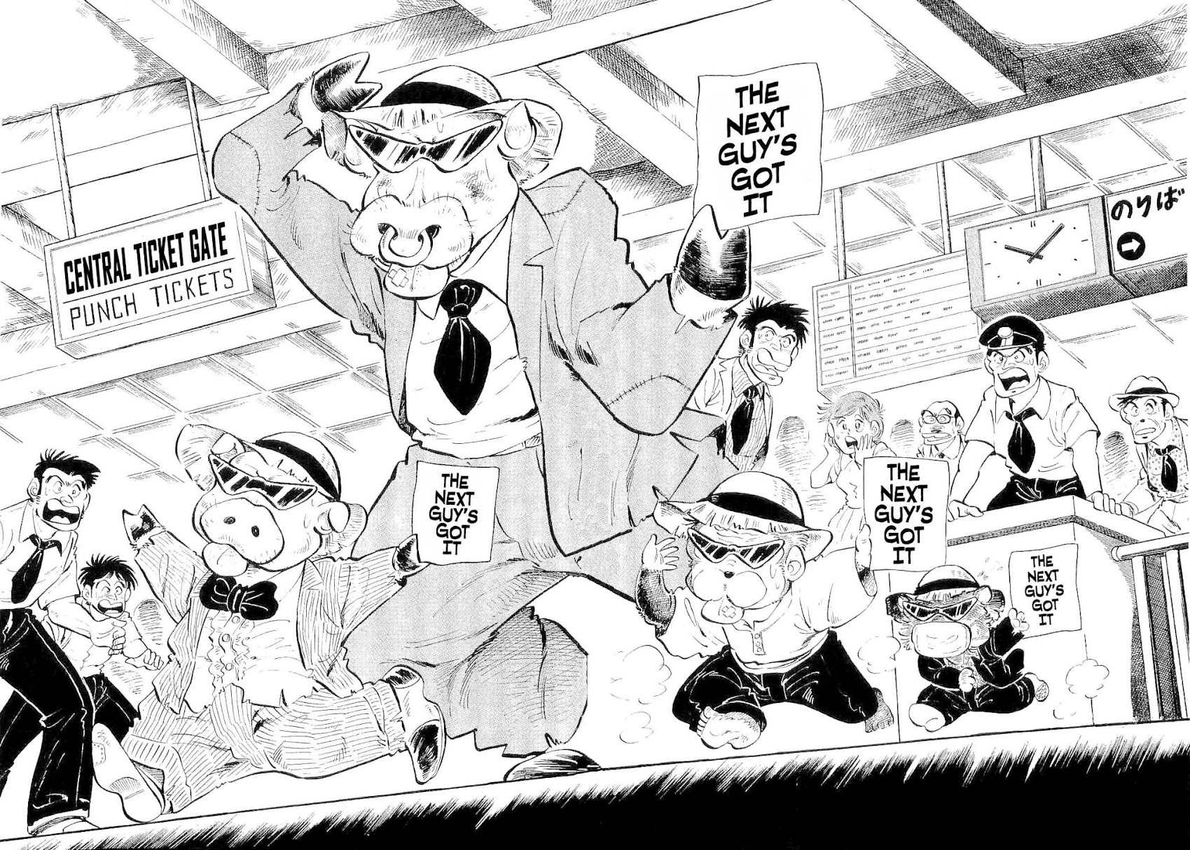 Rage!! The Gokutora Family Chapter 3 page 3 - Chapter 3: Initiation on the Secret of Fighting!!