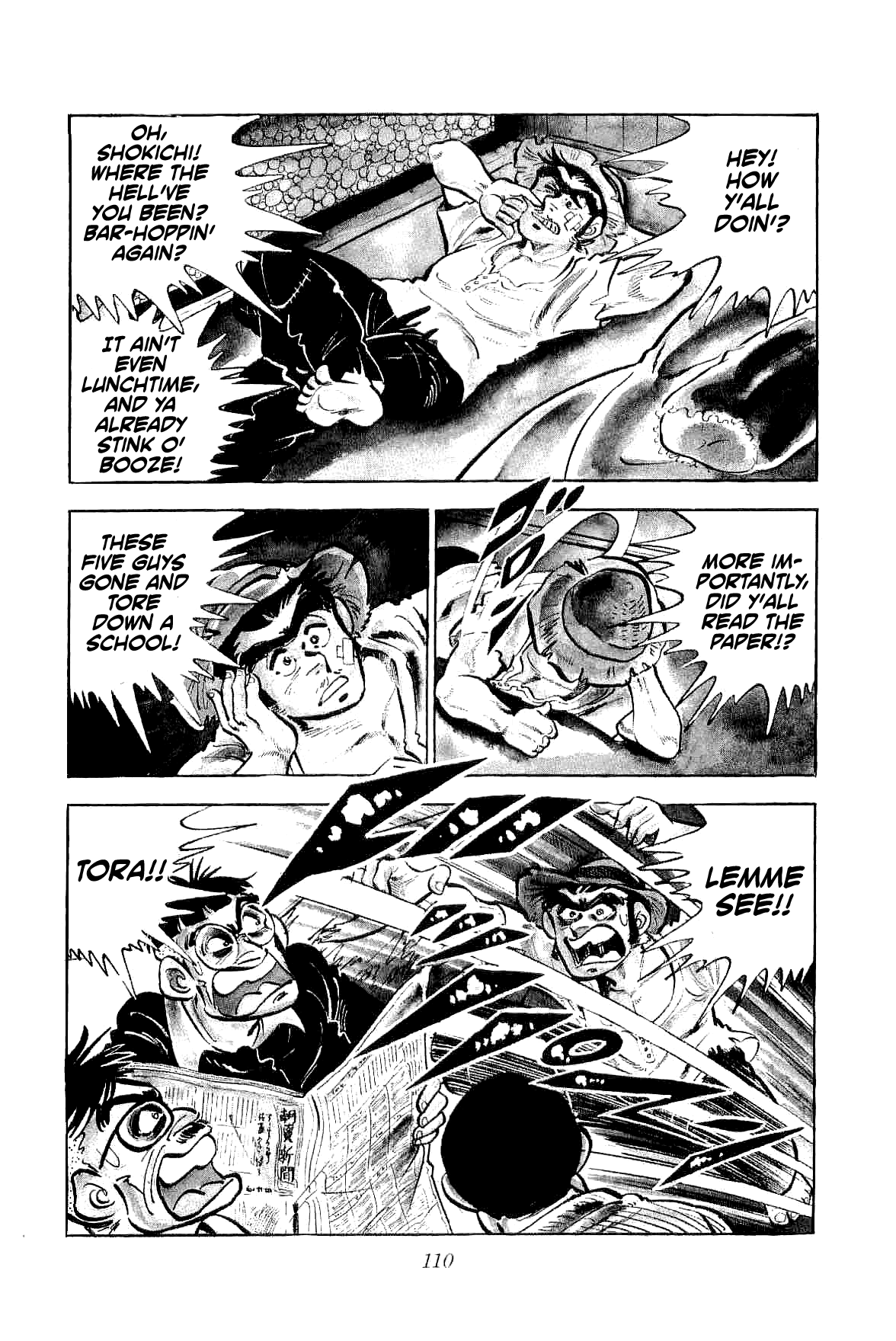 Rage!! The Gokutora Family Chapter 3 page 32 - Chapter 3: Initiation on the Secret of Fighting!!