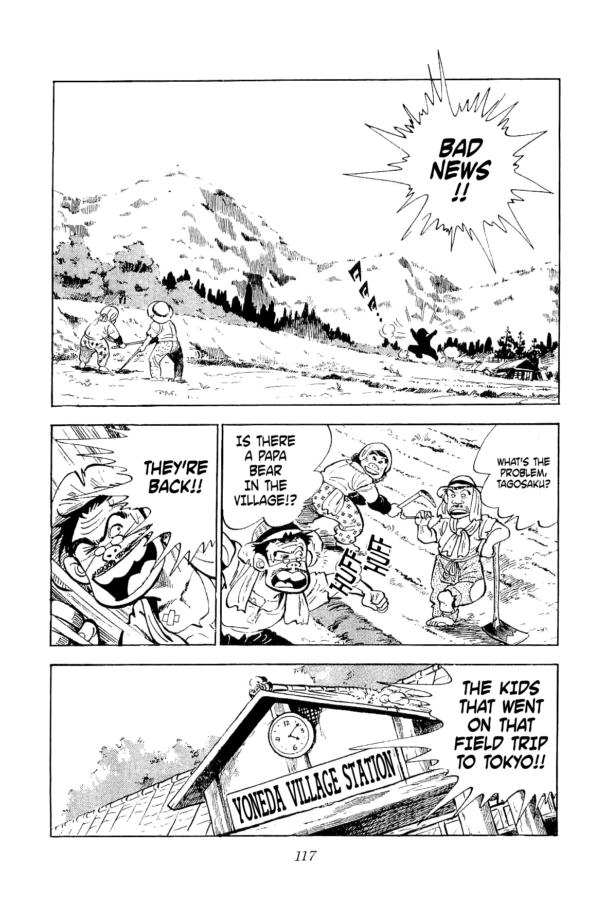 Rage!! The Gokutora Family Chapter 3 page 39 - Chapter 3: Initiation on the Secret of Fighting!!