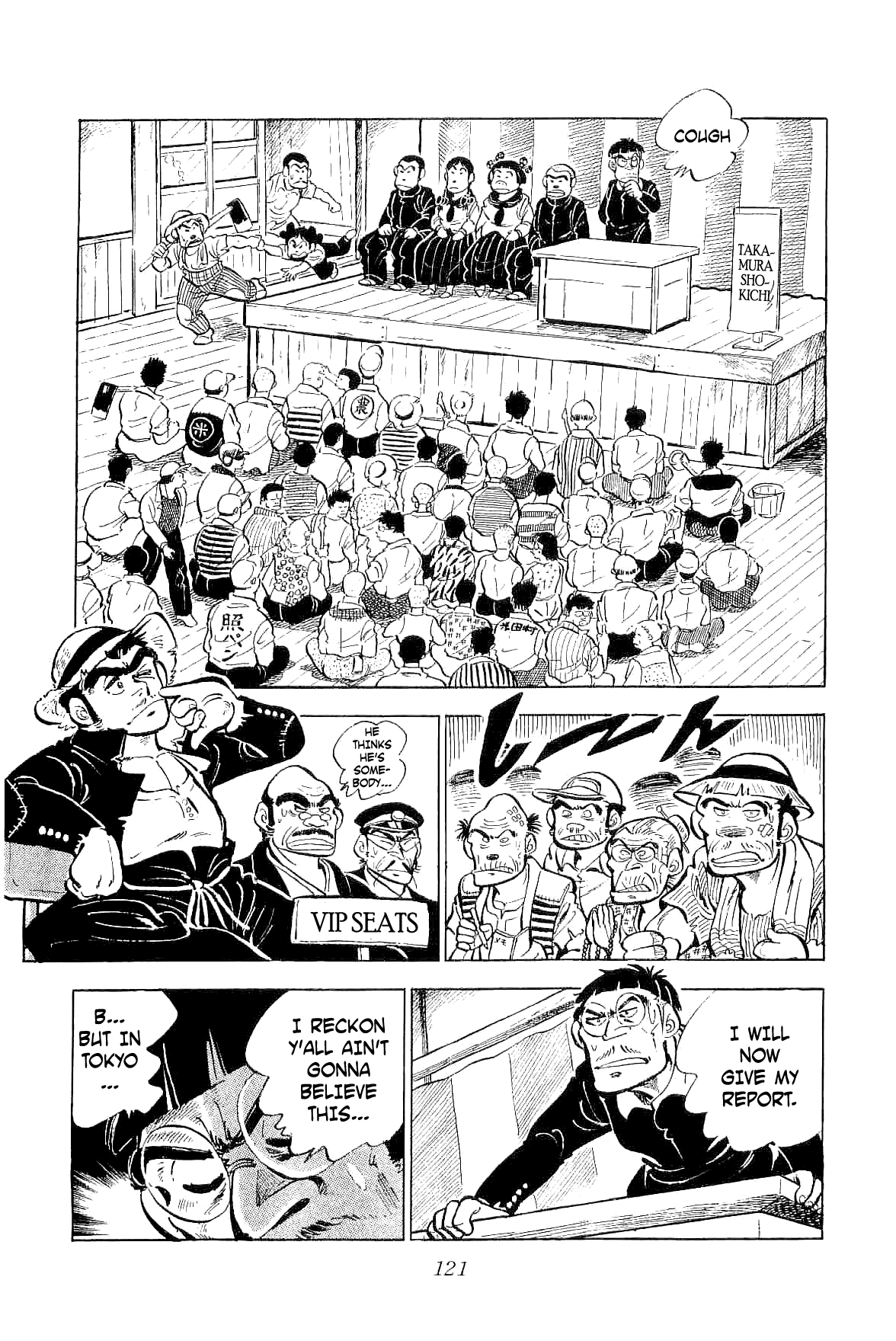 Rage!! The Gokutora Family Chapter 3 page 42 - Chapter 3: Initiation on the Secret of Fighting!!