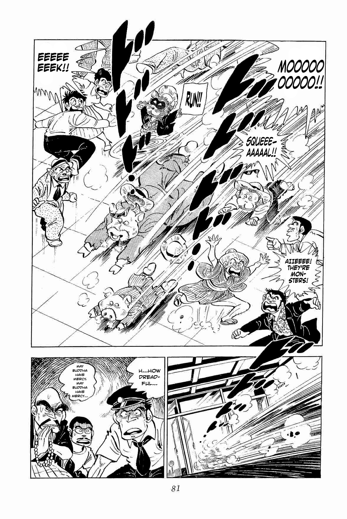 Rage!! The Gokutora Family Chapter 3 page 5 - Chapter 3: Initiation on the Secret of Fighting!!