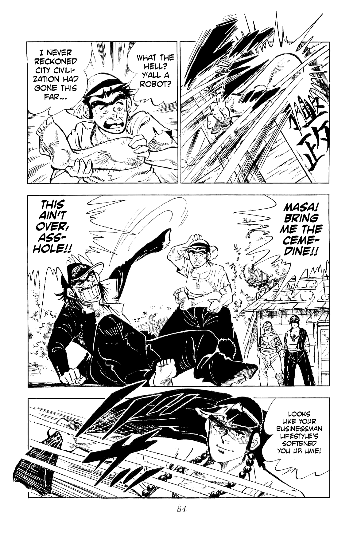 Rage!! The Gokutora Family Chapter 3 page 7 - Chapter 3: Initiation on the Secret of Fighting!!
