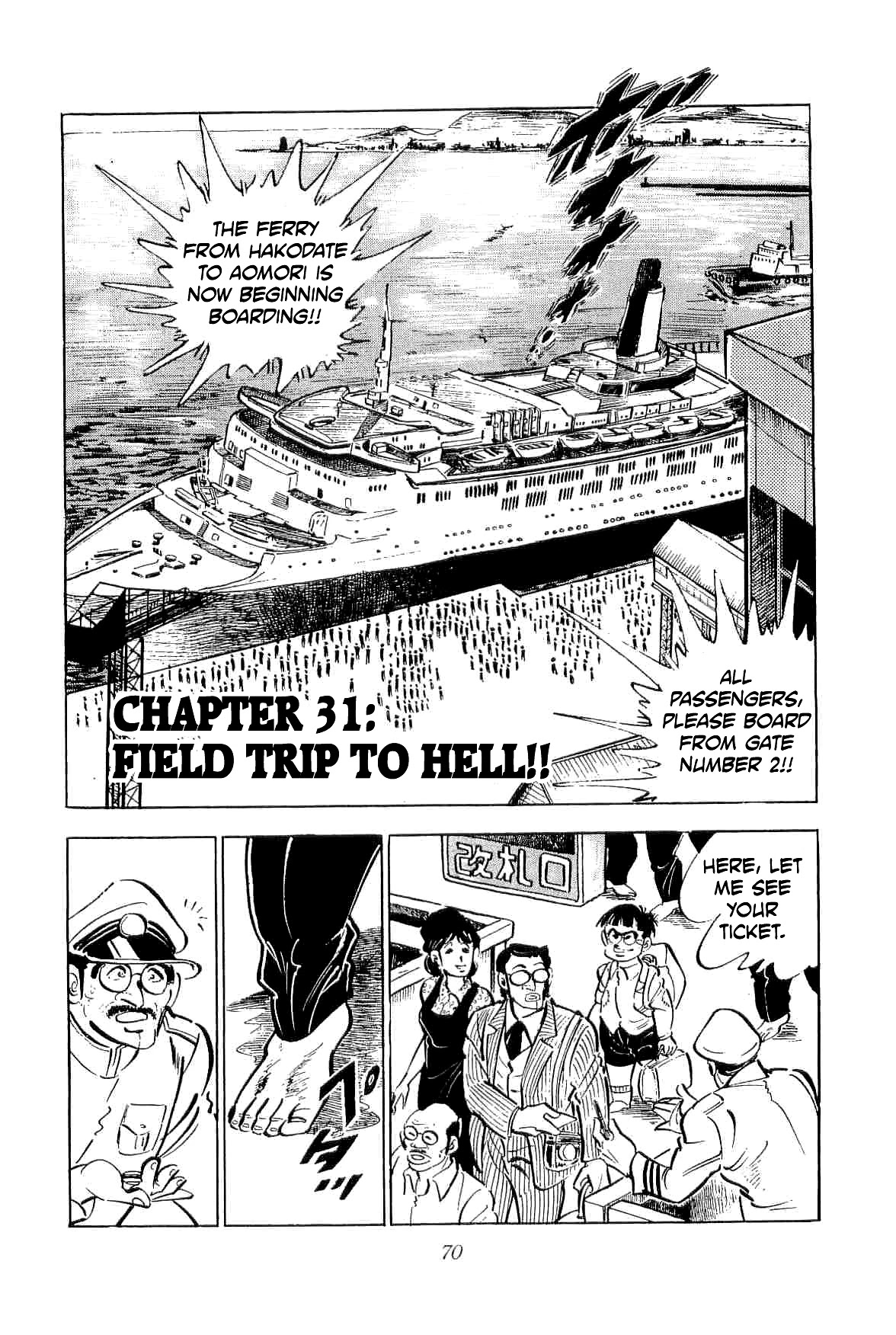Rage!! The Gokutora Family Chapter 31 page 1 - Chapter 31: Field Trip to Hell!!