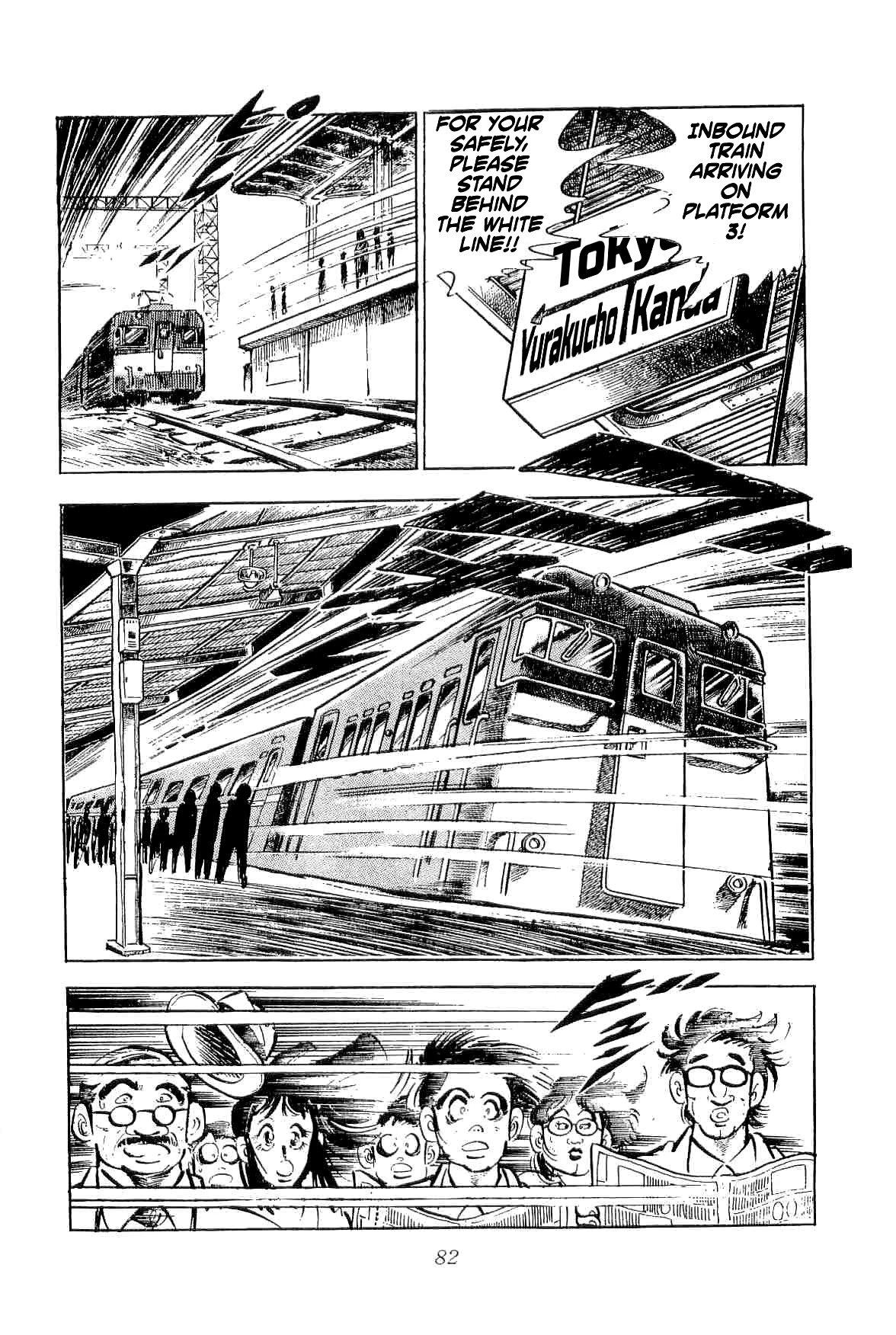 Rage!! The Gokutora Family Chapter 31 page 11 - Chapter 31: Field Trip to Hell!!