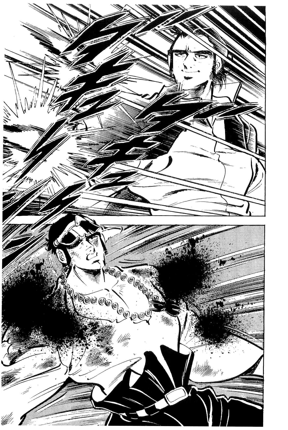 Rage!! The Gokutora Family Chapter 32 page 4 - Chapter 32: The Battle, and My Friends...!!