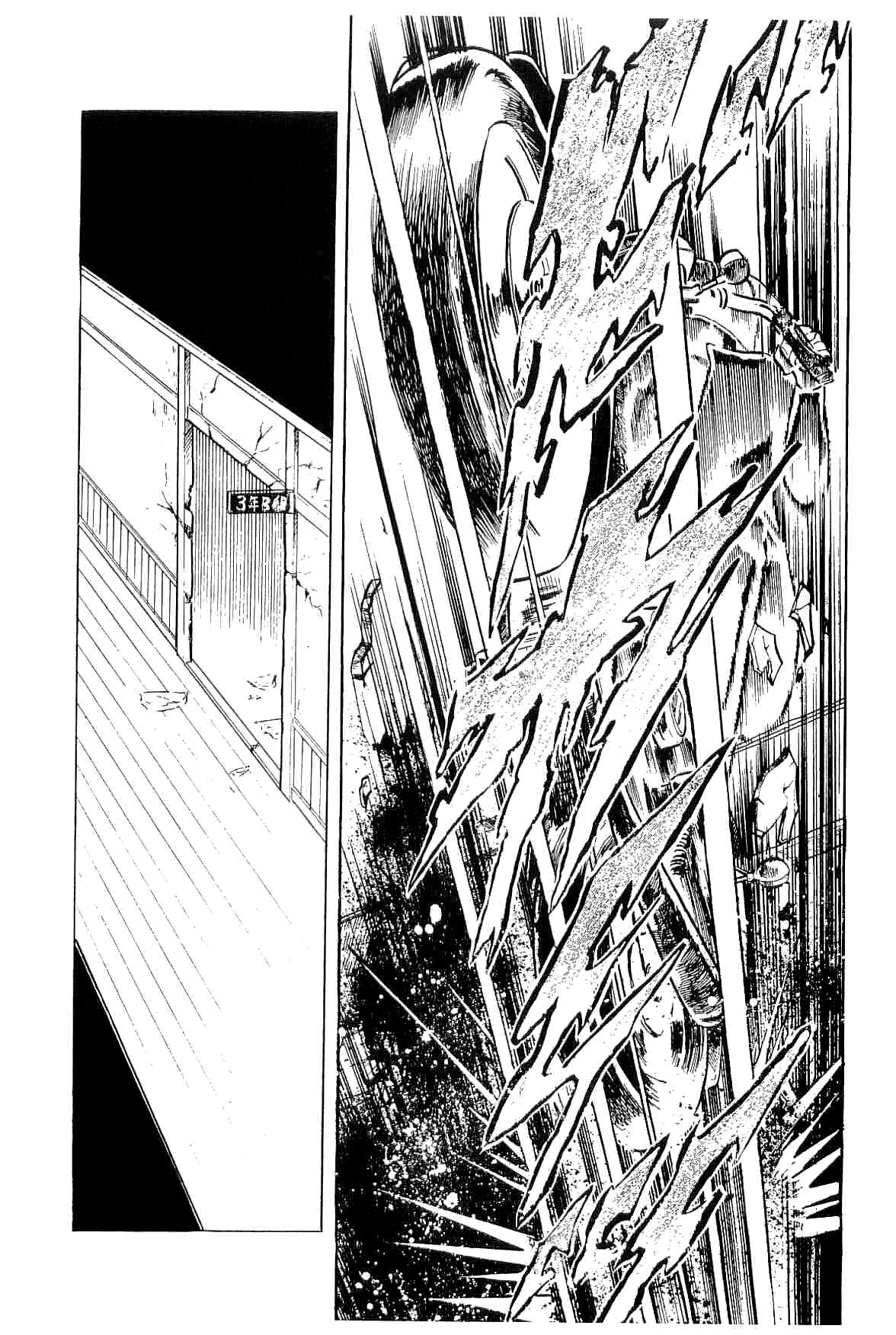 Rage!! The Gokutora Family Chapter 33 page 16 - Chapter 33: Meeting in the Storm!!