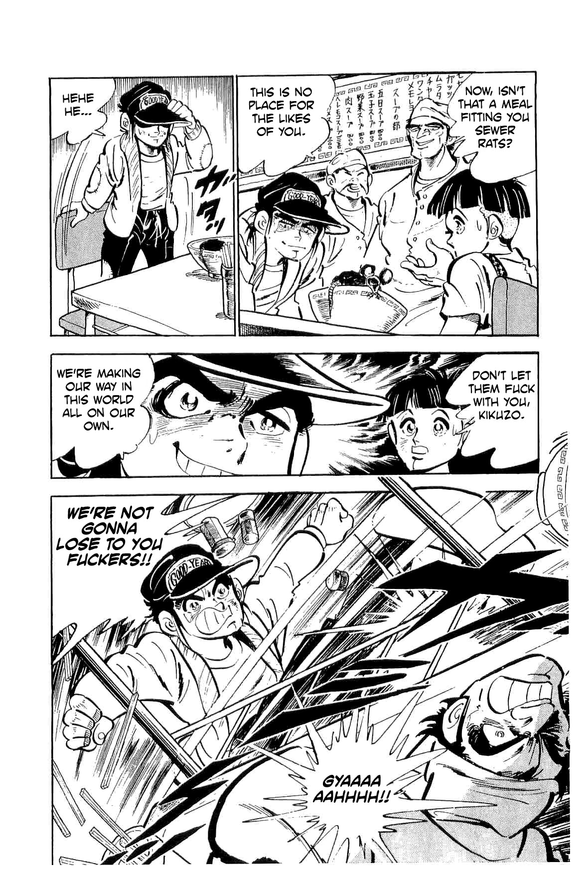 Rage!! The Gokutora Family Chapter 33 page 27 - Chapter 33: Meeting in the Storm!!