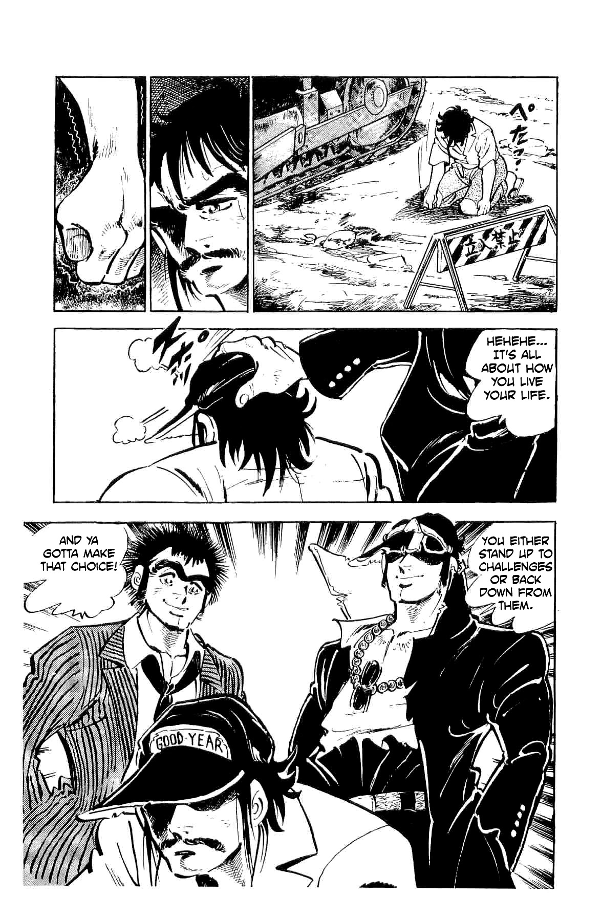 Rage!! The Gokutora Family Chapter 33 page 32 - Chapter 33: Meeting in the Storm!!