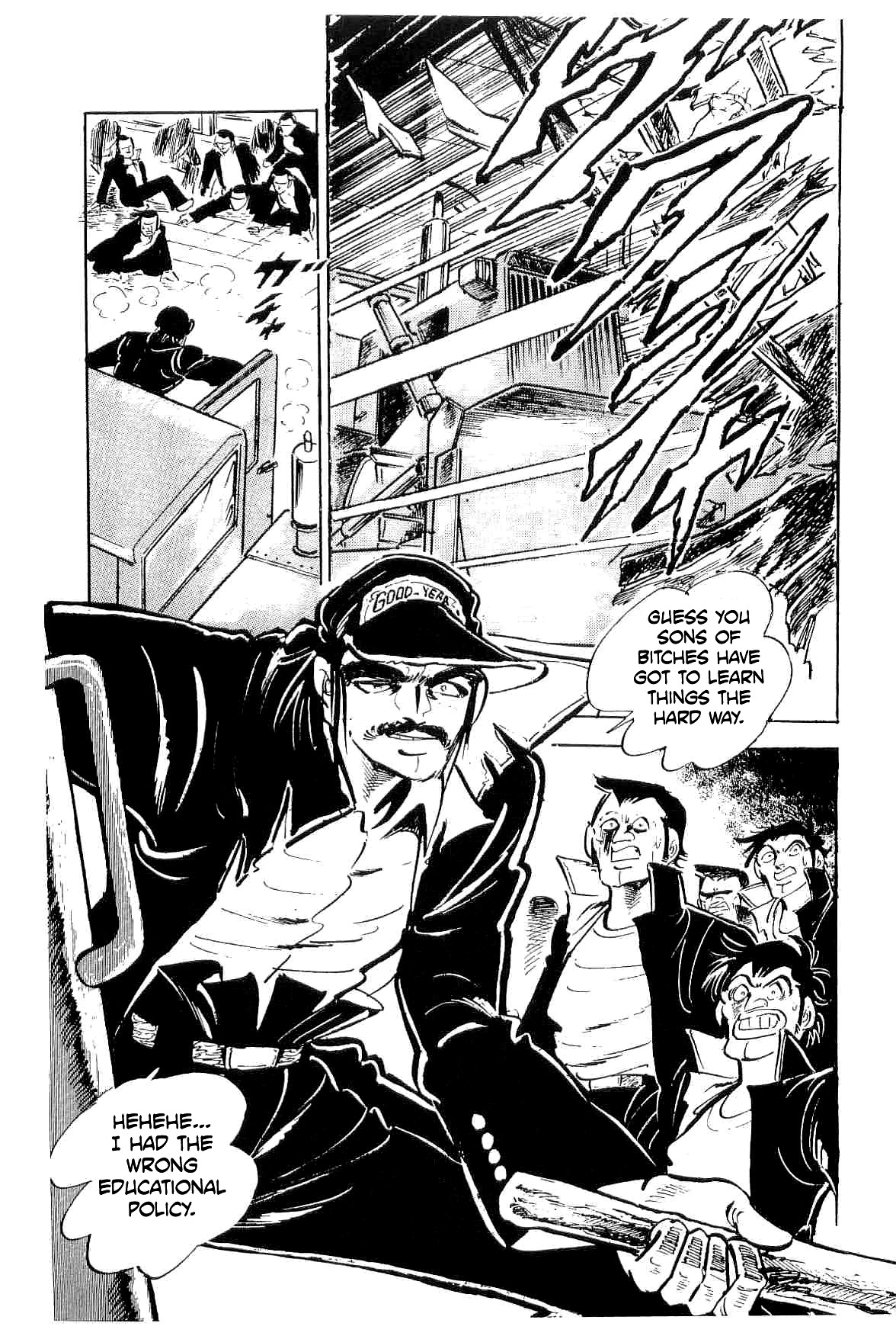 Rage!! The Gokutora Family Chapter 33 page 35 - Chapter 33: Meeting in the Storm!!