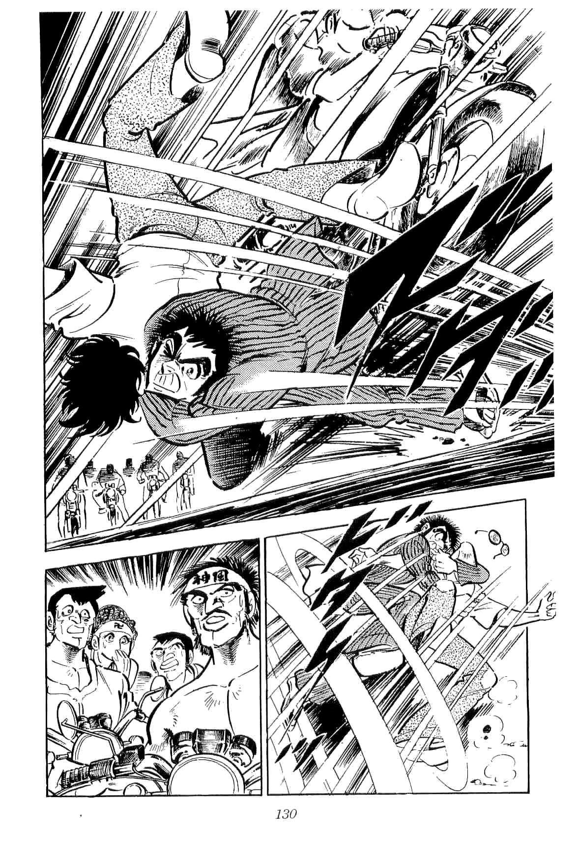 Rage!! The Gokutora Family Chapter 33 page 4 - Chapter 33: Meeting in the Storm!!