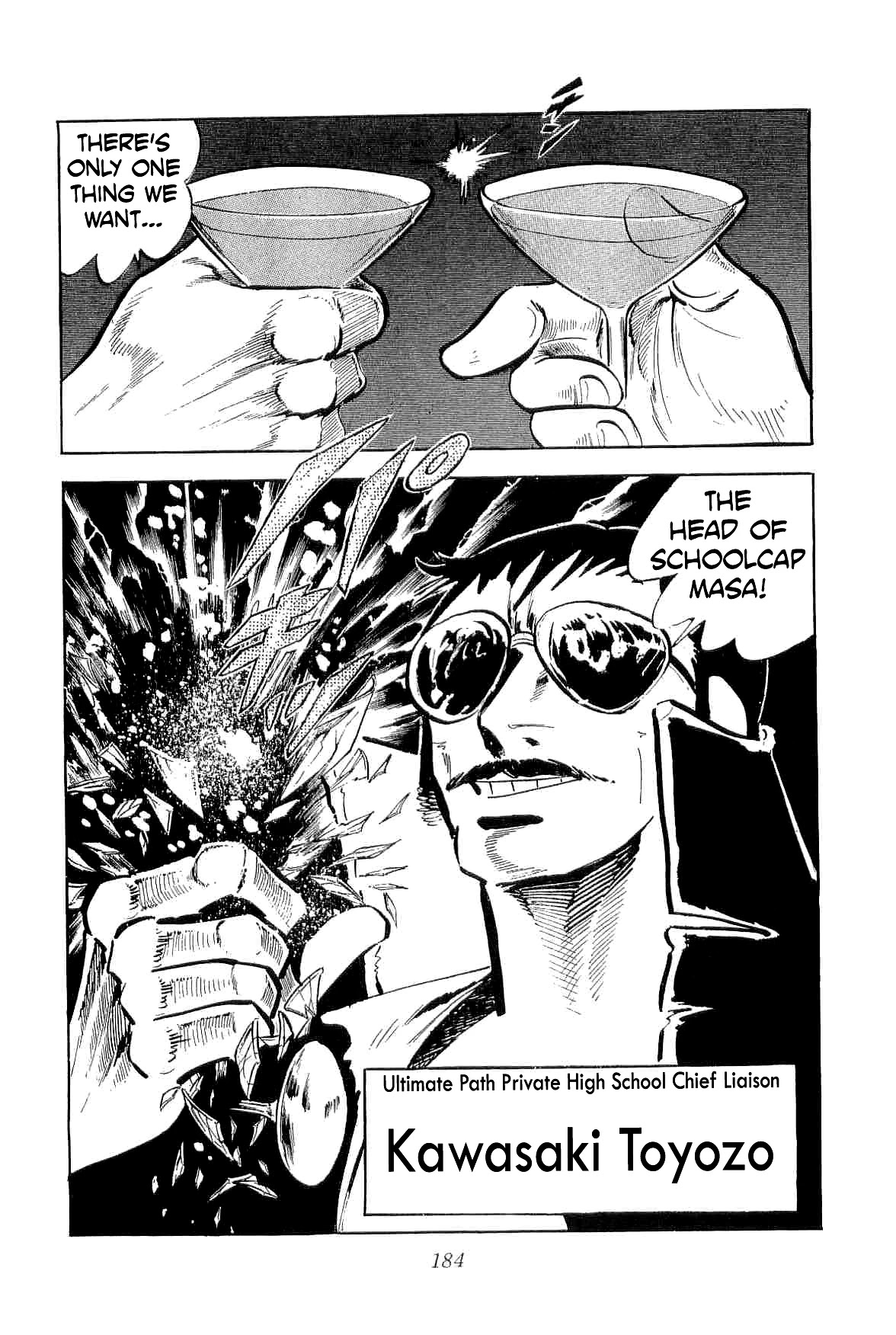 Rage!! The Gokutora Family Chapter 34 page 17 - Chapter 34: Footsteps Approaching!!