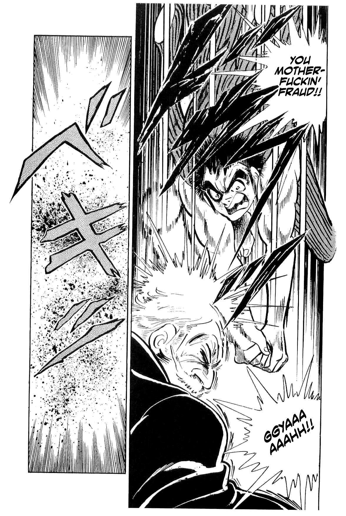 Rage!! The Gokutora Family Chapter 35 page 14 - Chapter 35: The Day Ultimate Path High School Returned!!