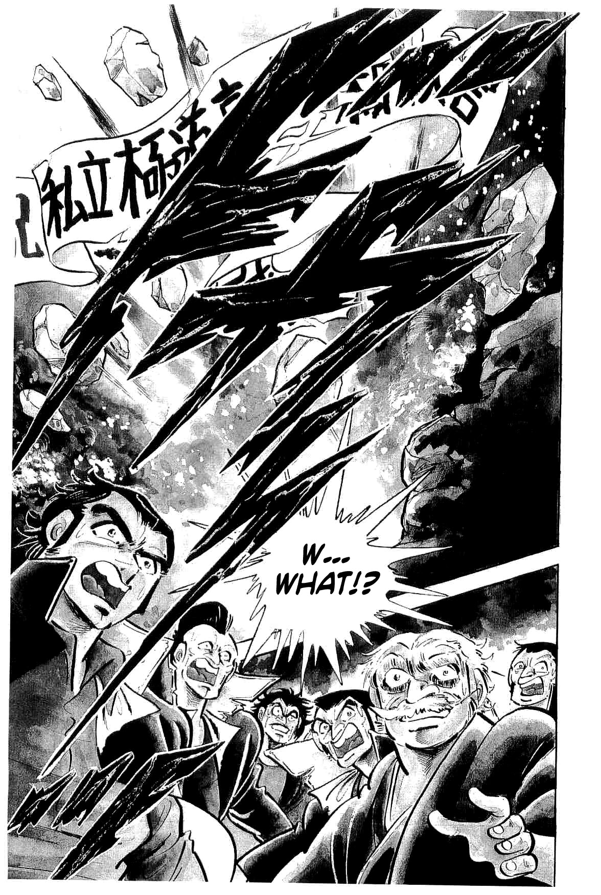 Rage!! The Gokutora Family Chapter 36 page 2 - Chapter 36: Iron Fist of Vengeance!!
