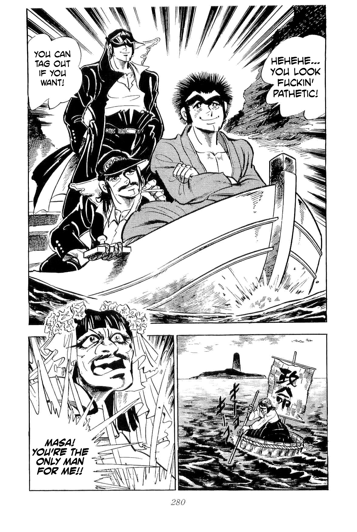 Rage!! The Gokutora Family Chapter 37 page 17 - Chapter 37: The Maiden's Love and the Melody of Terror!!