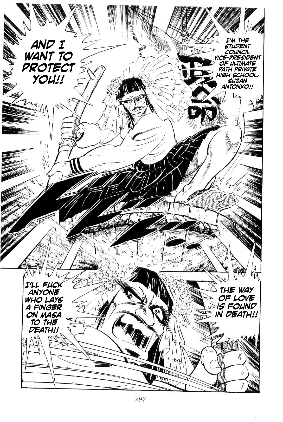 Rage!! The Gokutora Family Chapter 37 page 34 - Chapter 37: The Maiden's Love and the Melody of Terror!!