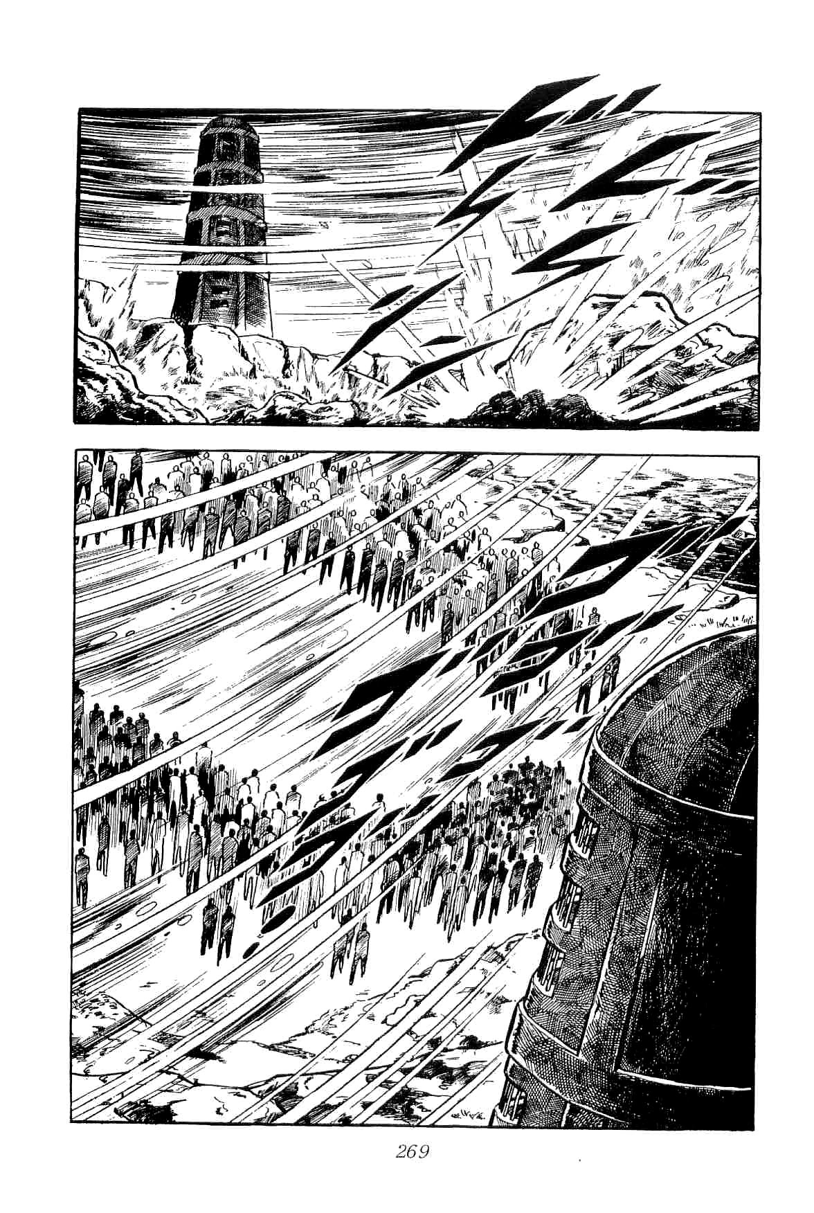 Rage!! The Gokutora Family Chapter 37 page 8 - Chapter 37: The Maiden's Love and the Melody of Terror!!